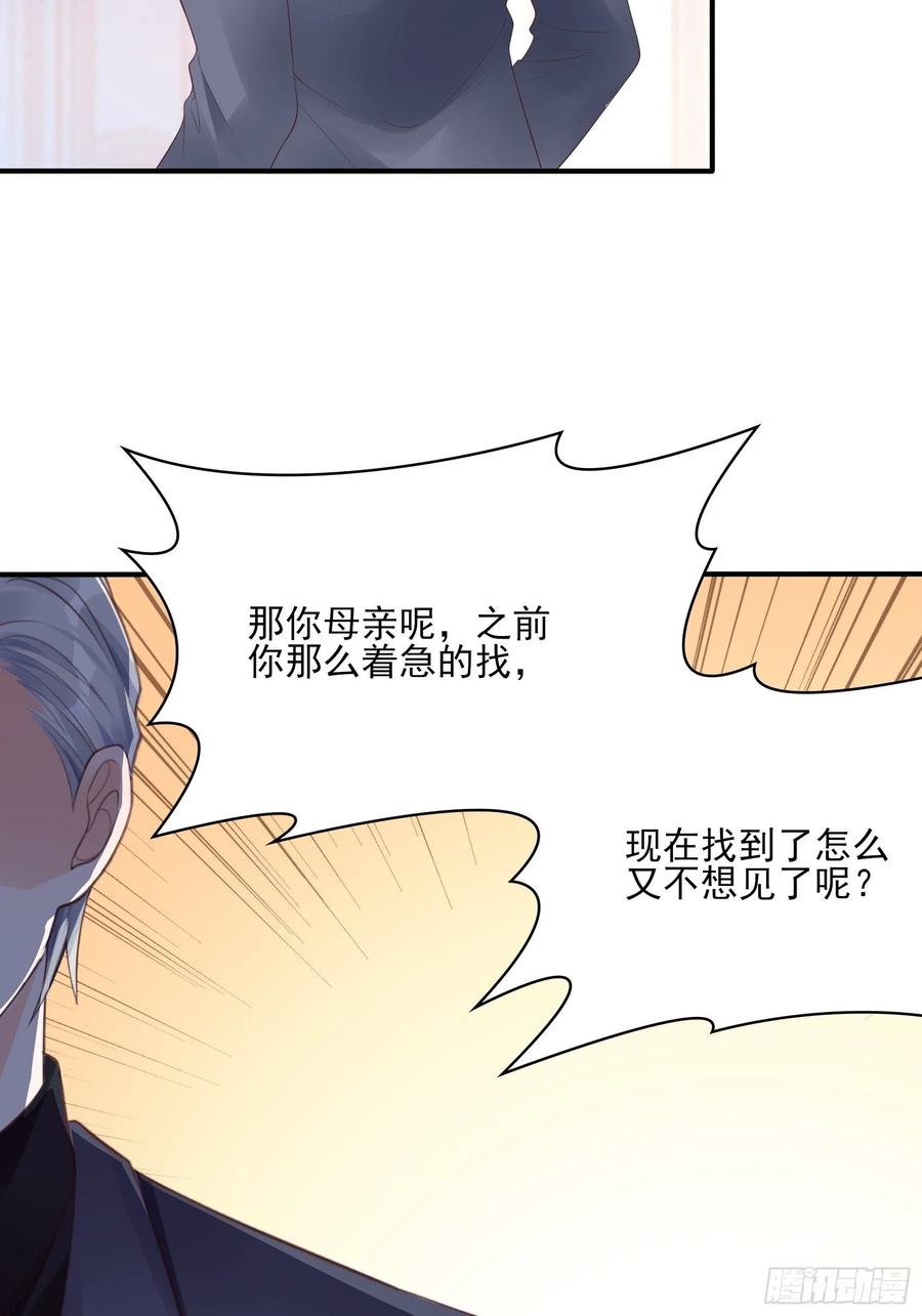117（A）：别说了~9
