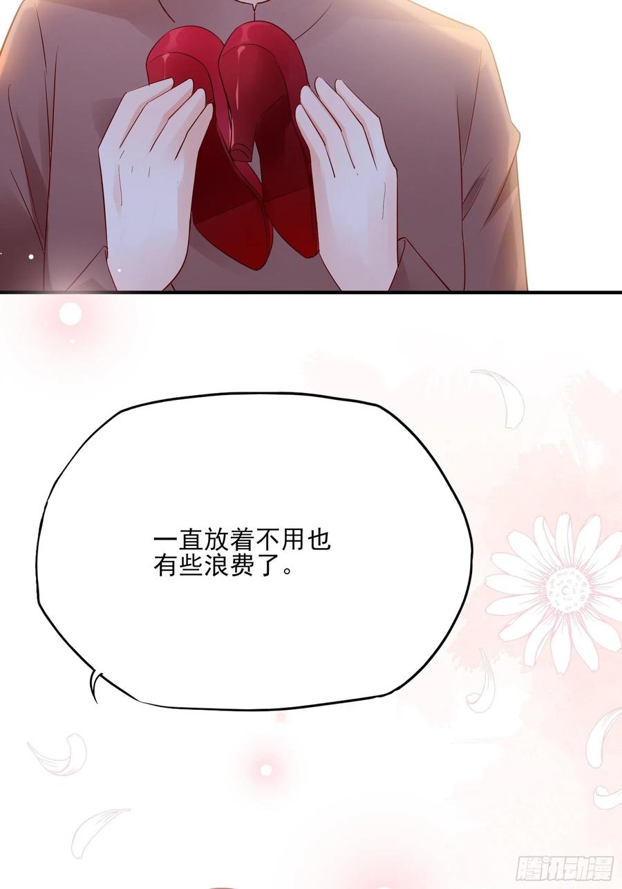 105:徐总好久不见~23