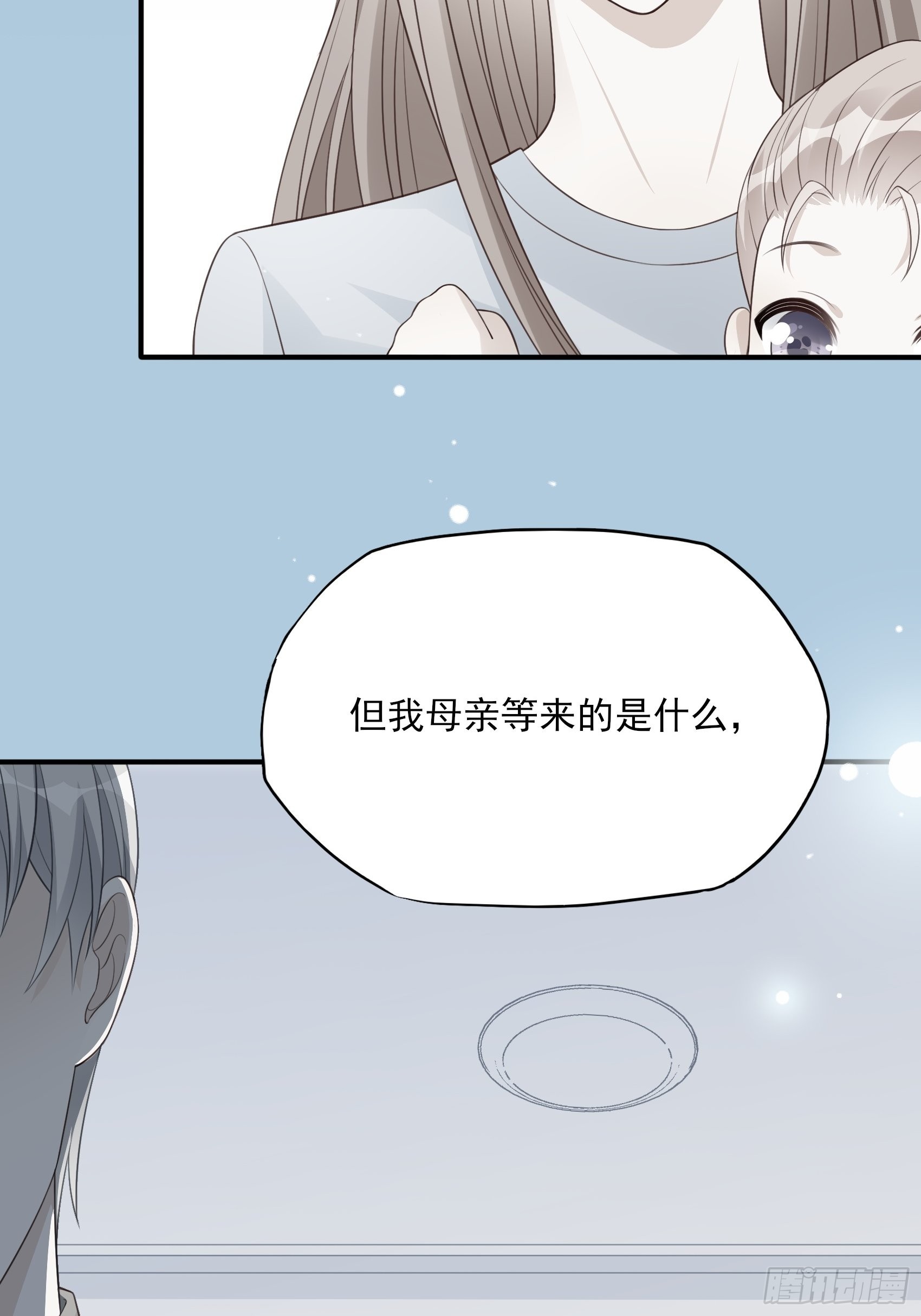 126B:你是我哥？28