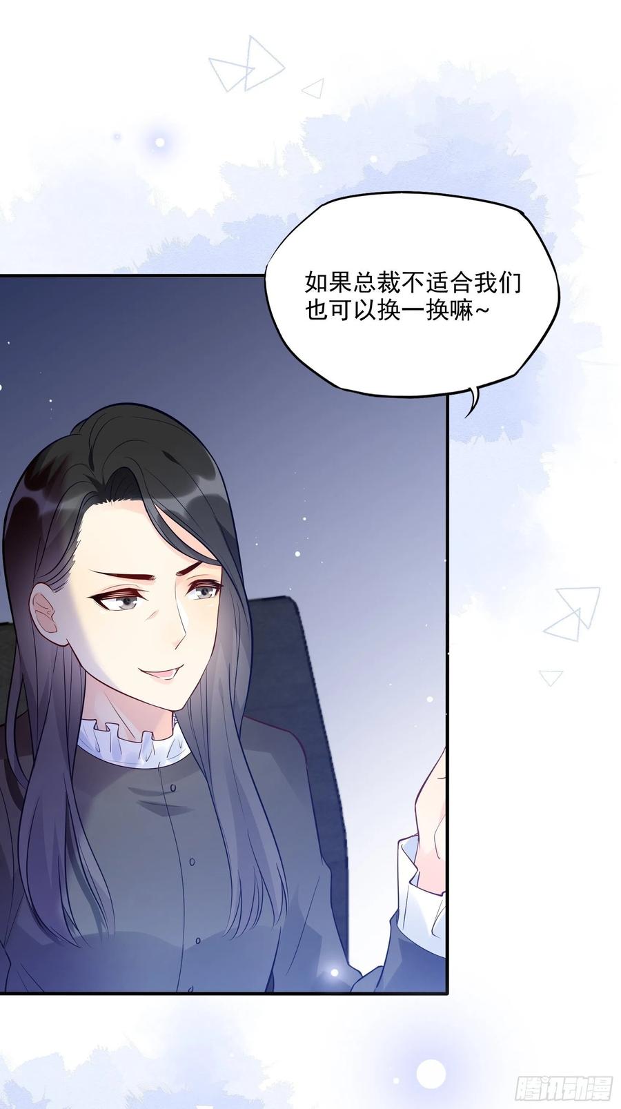 72：英雄救美总是要的~13