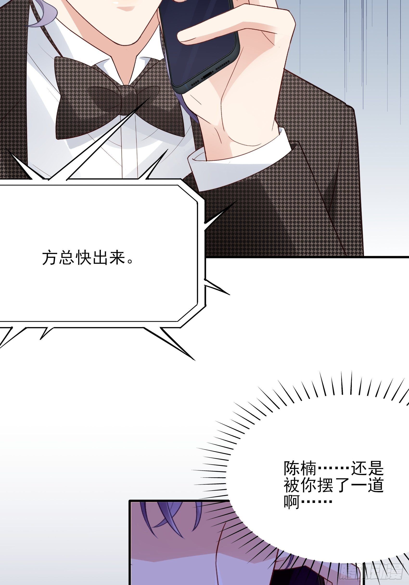 142A：你能为我留下来吗？15
