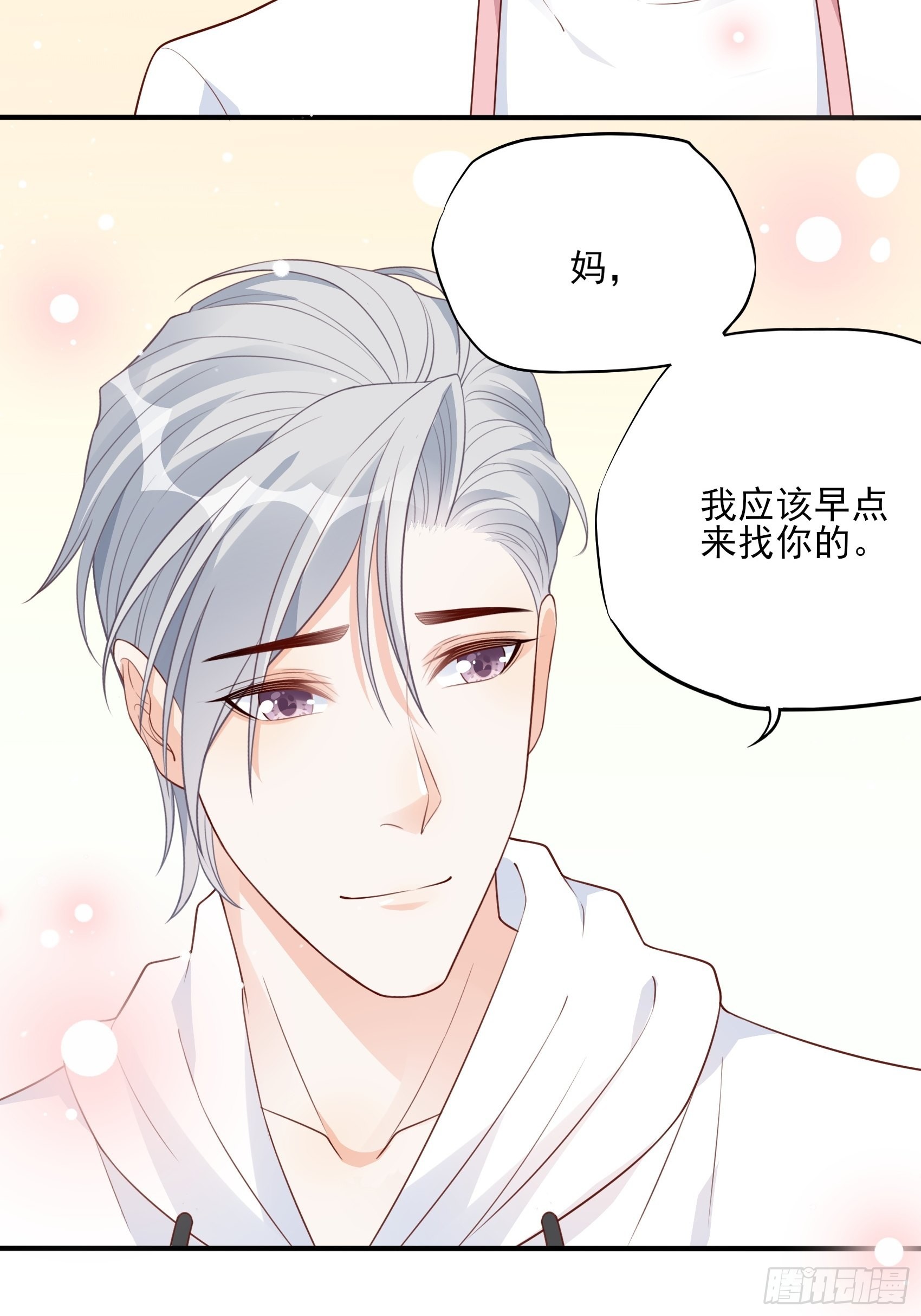 125B：你还是和小时候一样。42