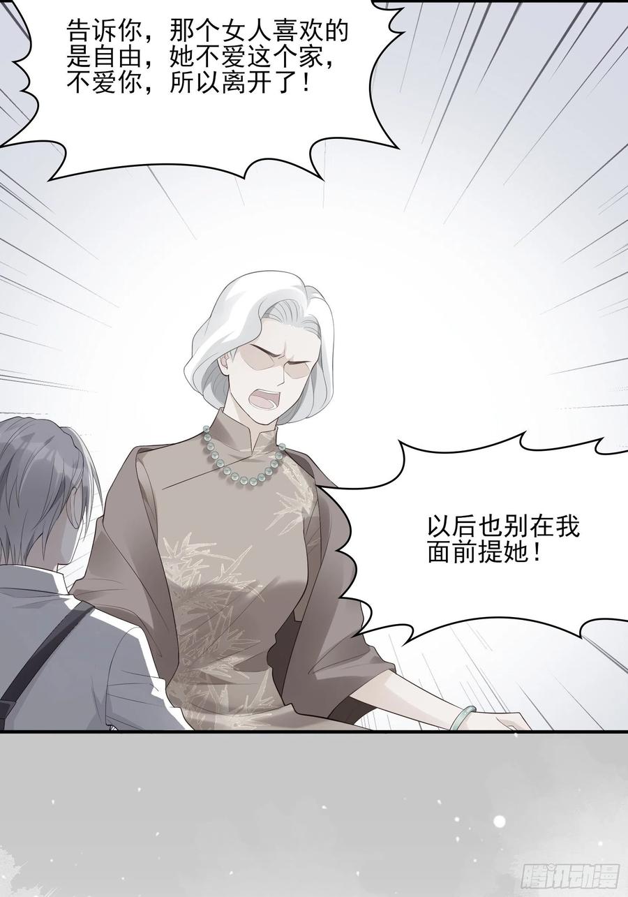 116：找到了又有什么意义……17