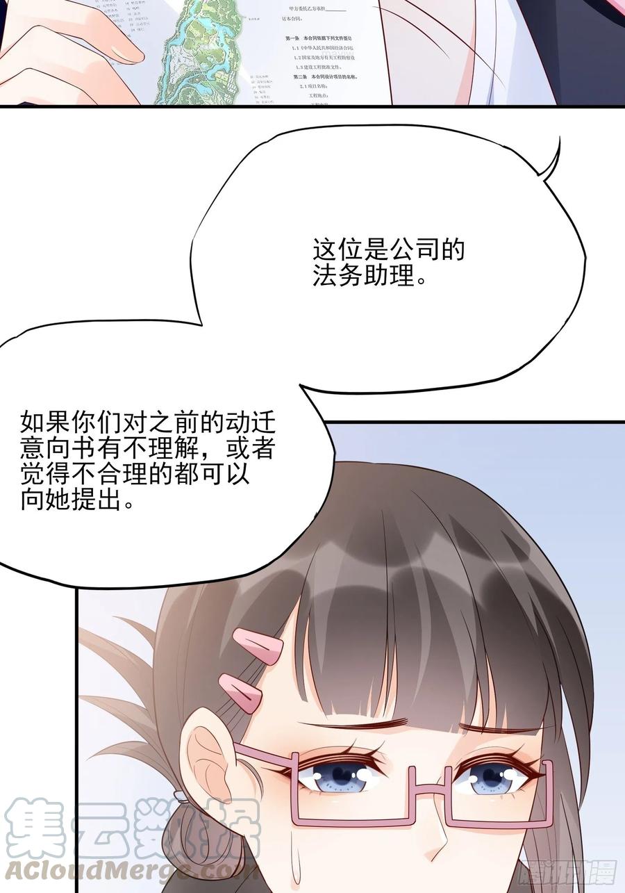 89:我去，这下手不用这么狠吧8