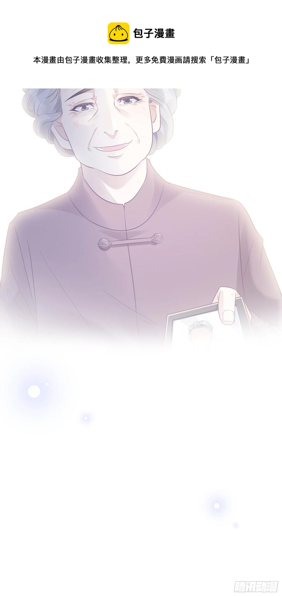 101：猜他们在干嘛~27