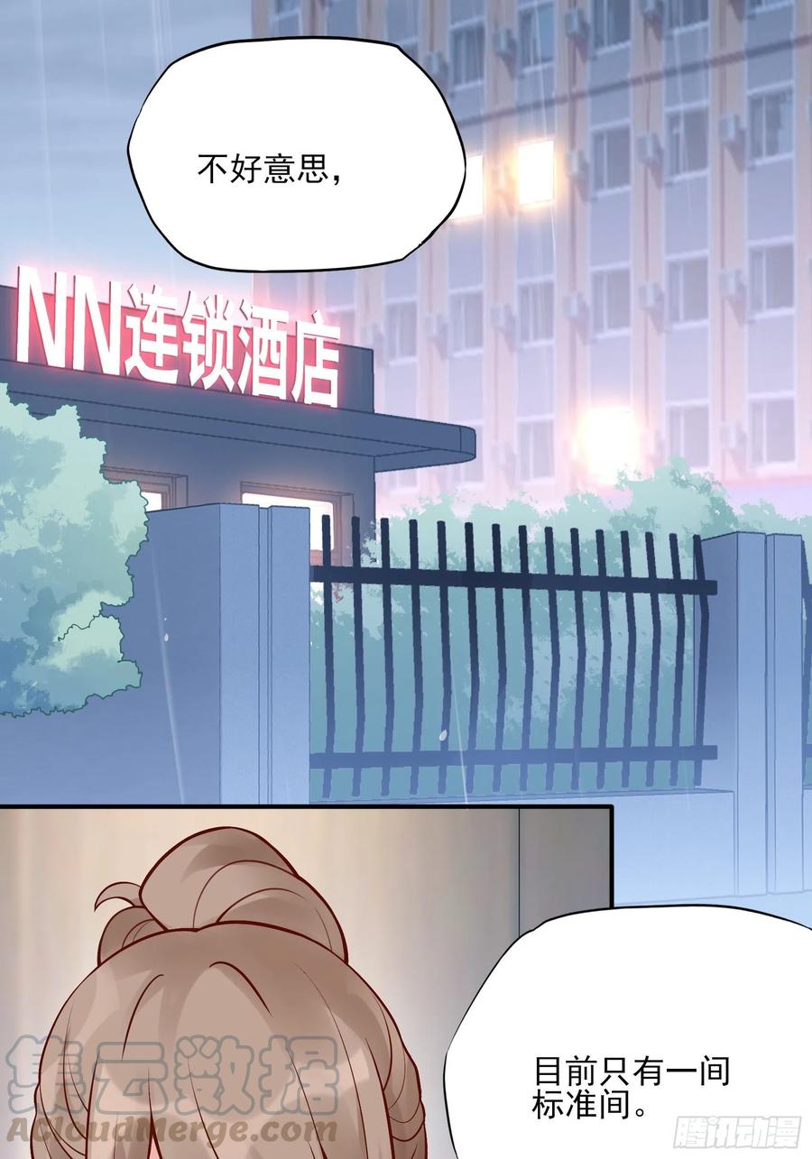 92：三个一起不太好吧。2