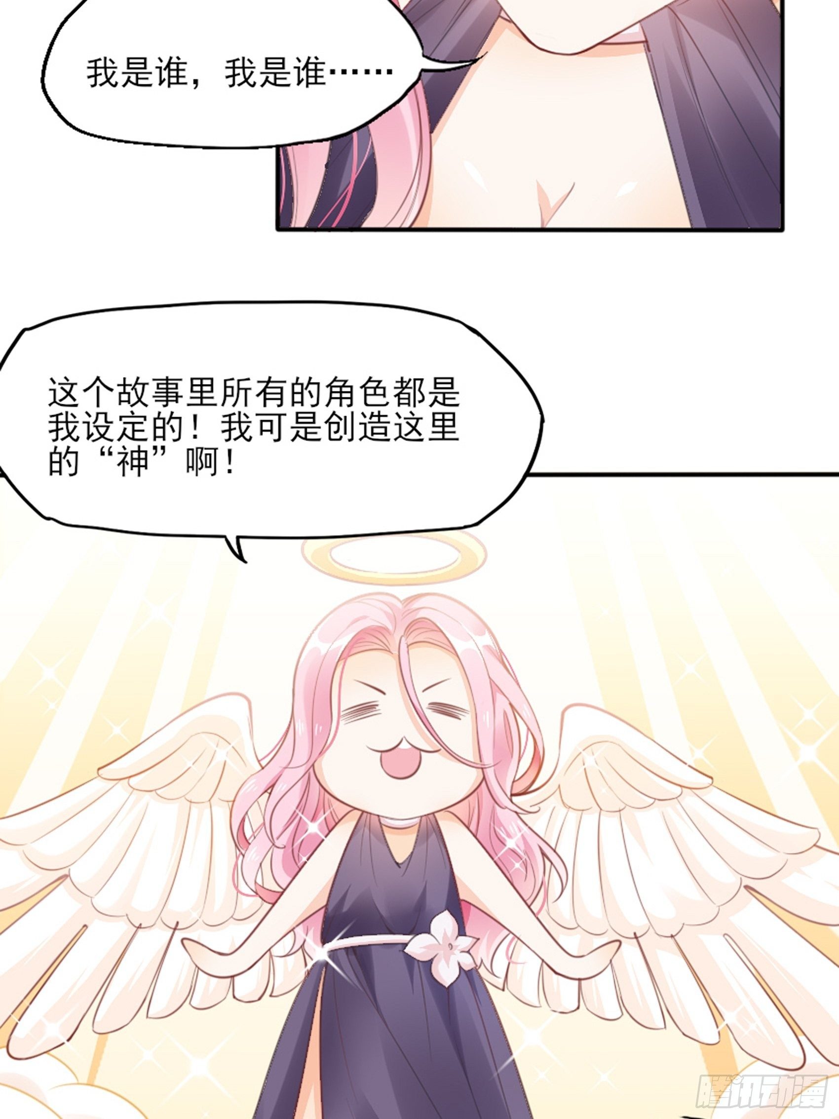 2：这个玩的有点猛！37