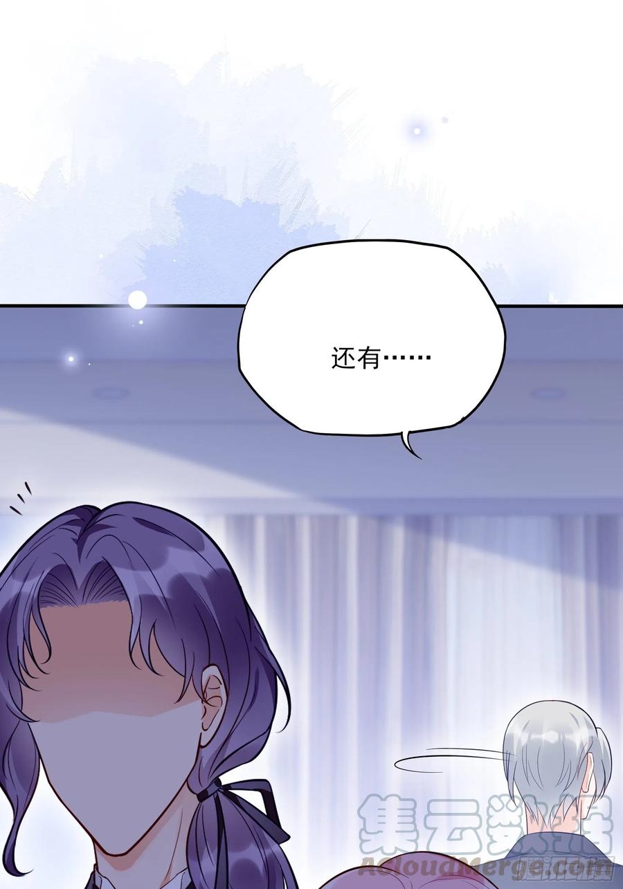 82：无巧不成书45