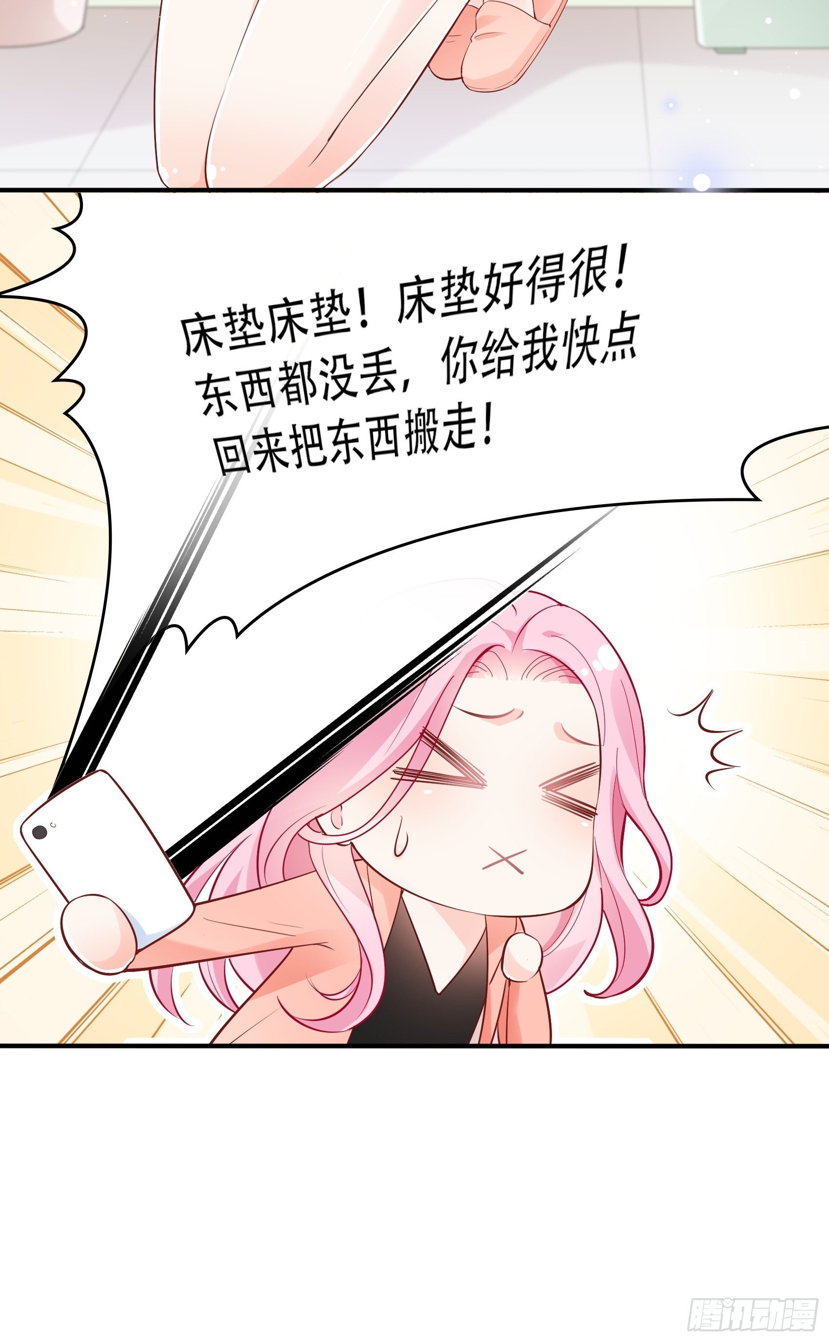 51:这是什么情节？36
