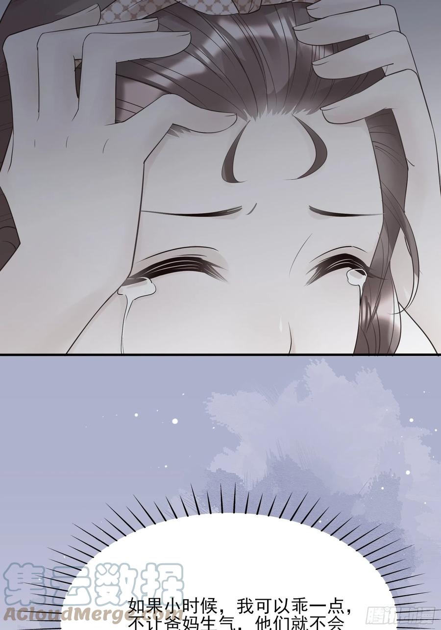 117（A）：别说了~24