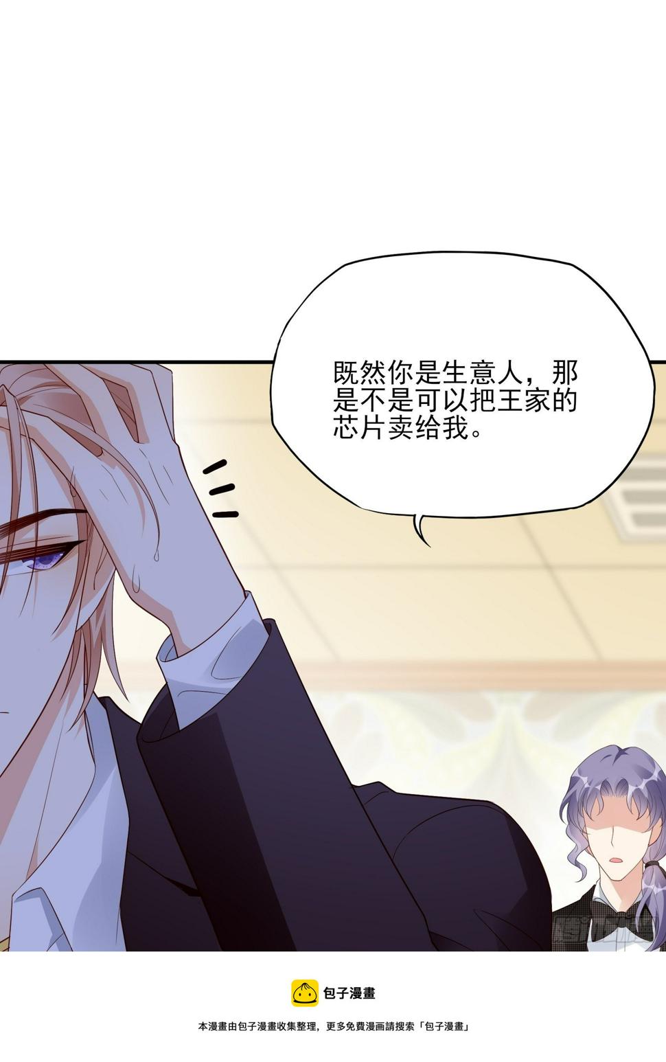 140A：给我小心点！16