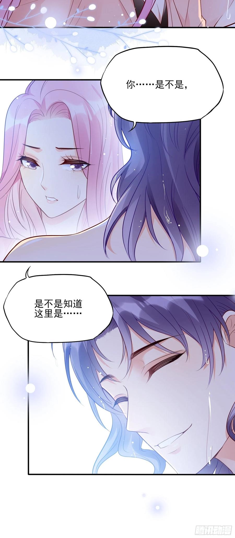 79：秀色可餐~37