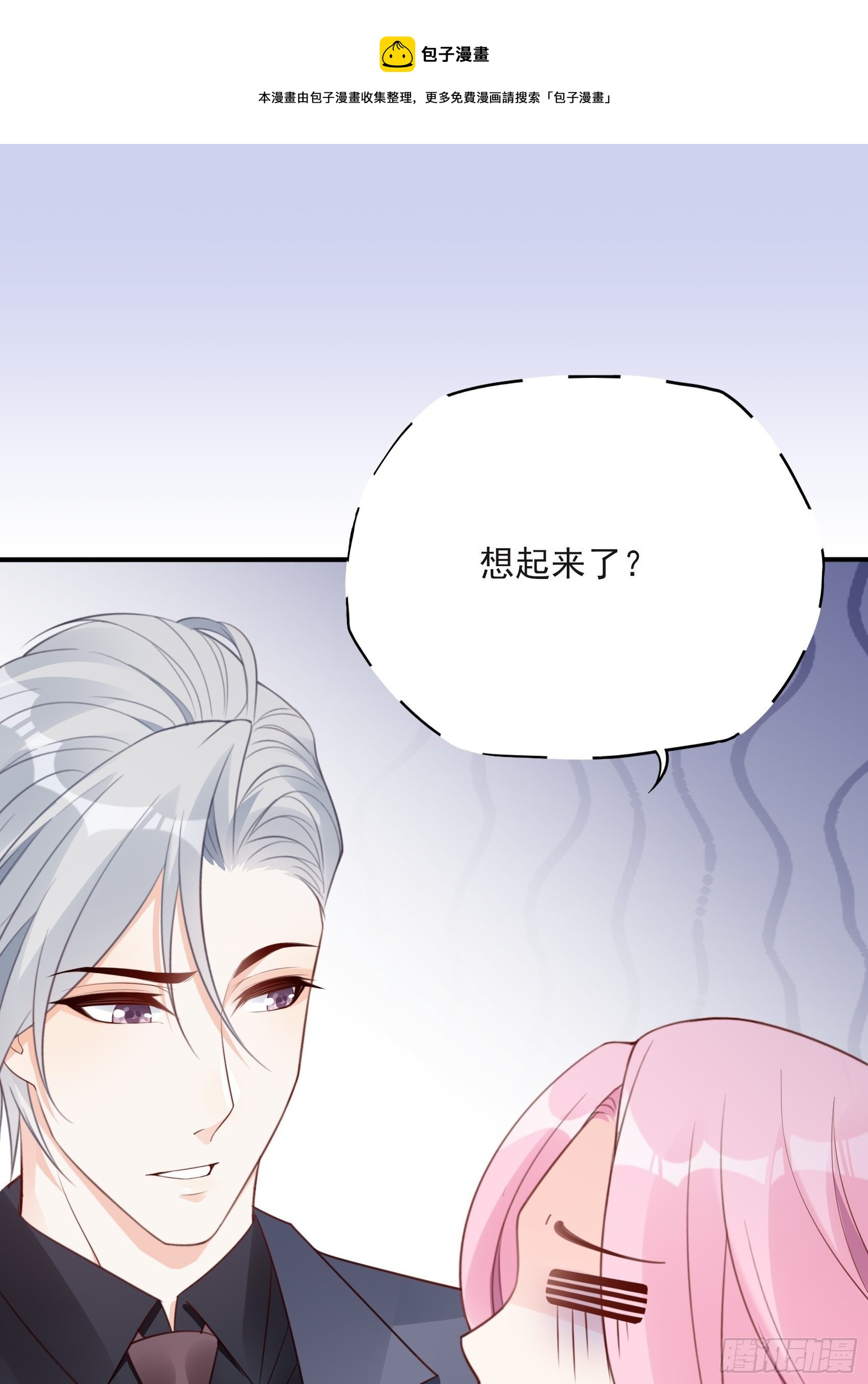 119B：好吃吧~36