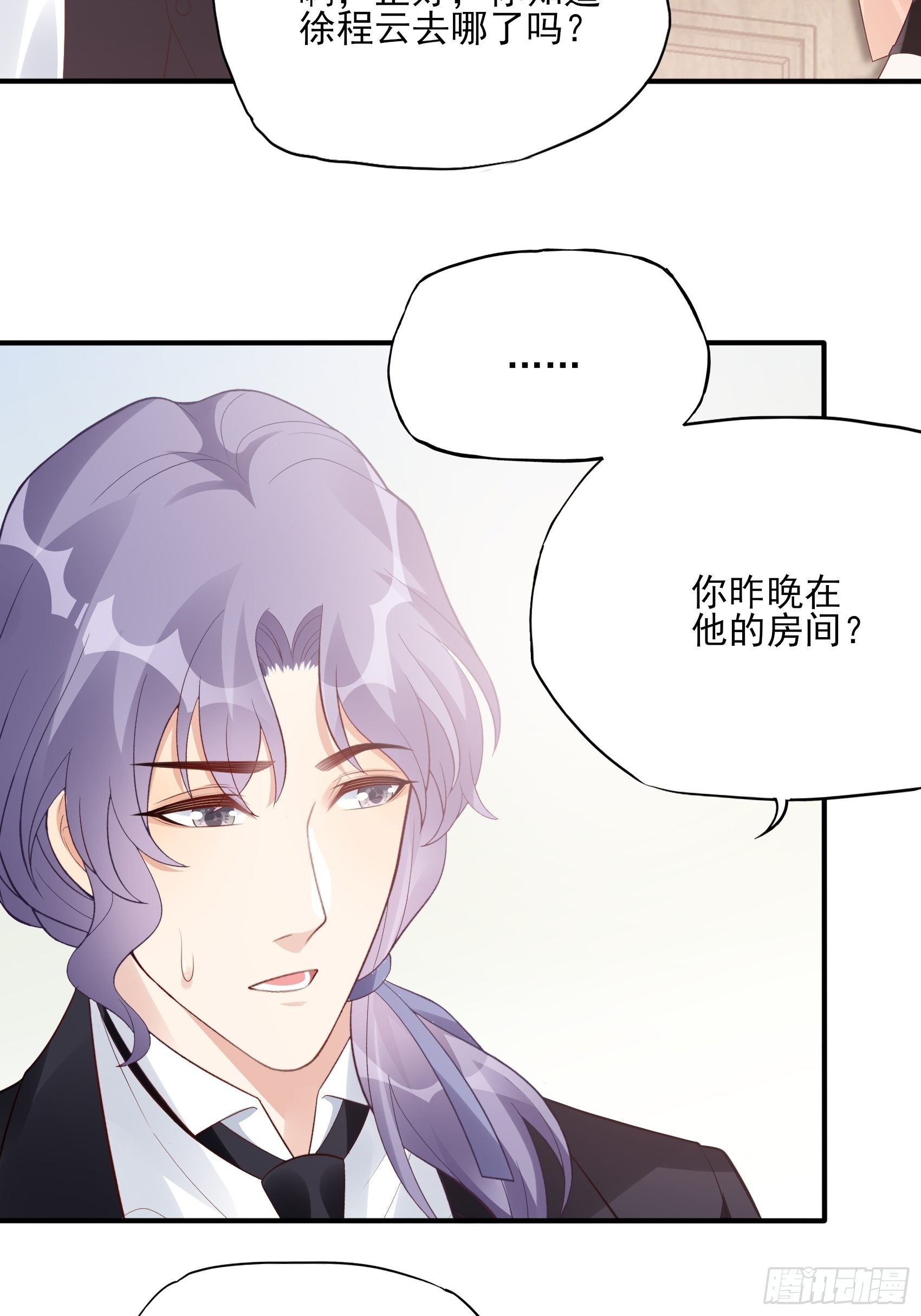 118B：味道怎么样？14