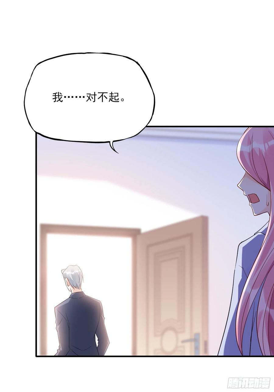120(A)：你怎么会在这……31