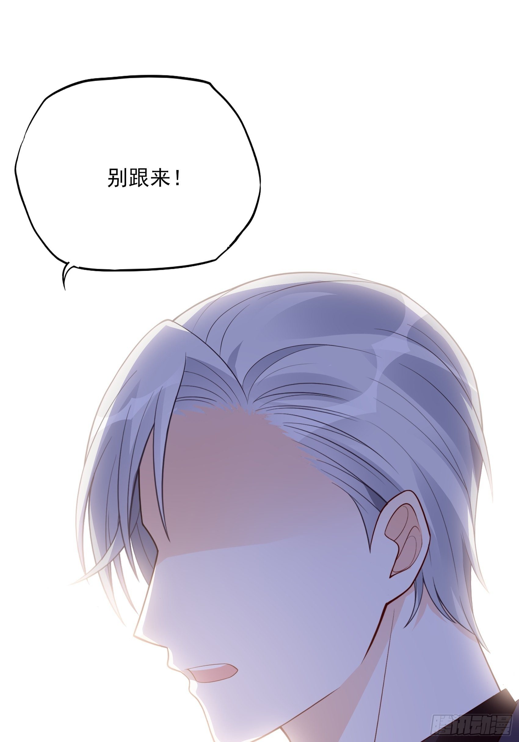 117B：喂你这该死的男主角！10