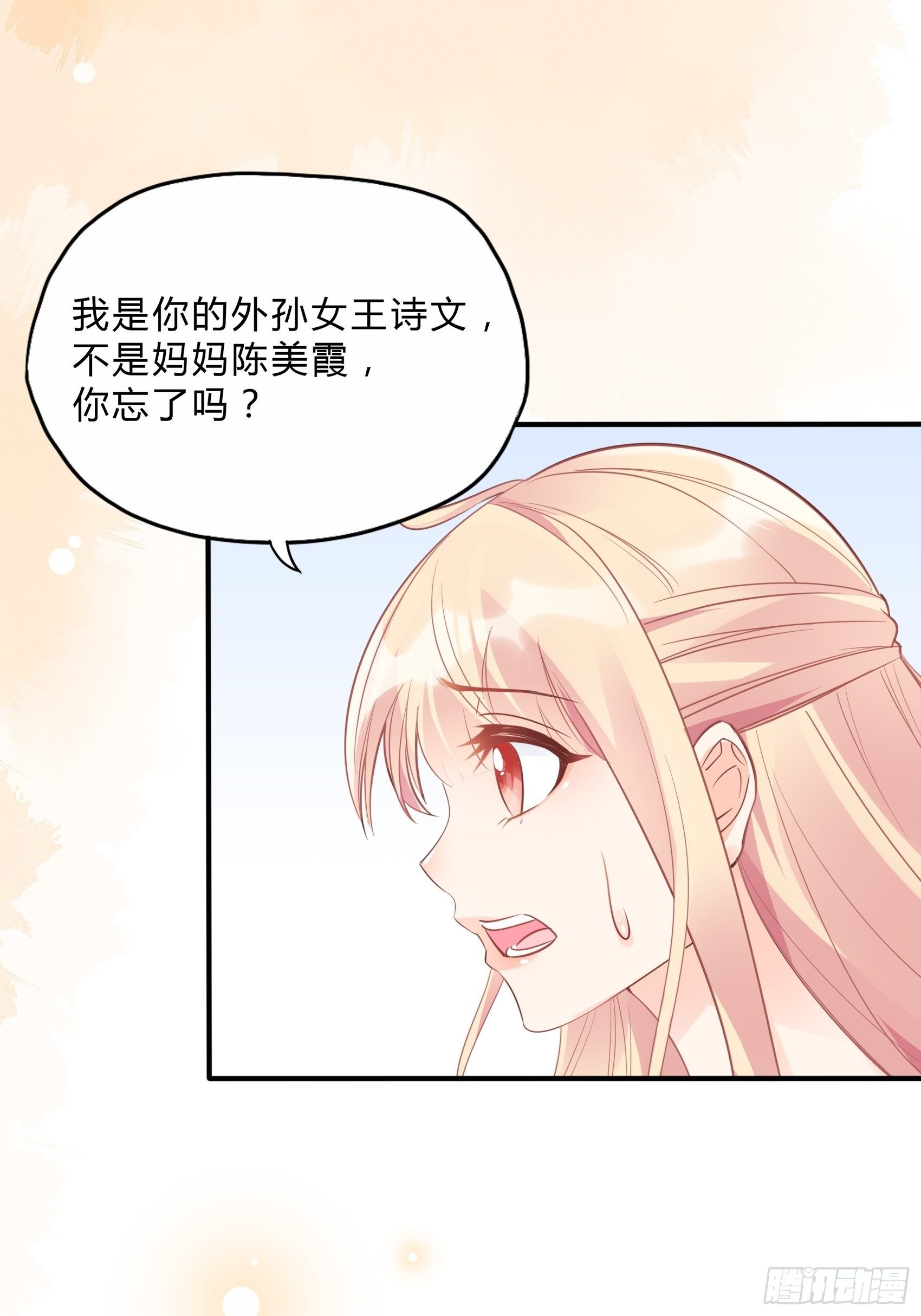 26：两位早餐好了~44