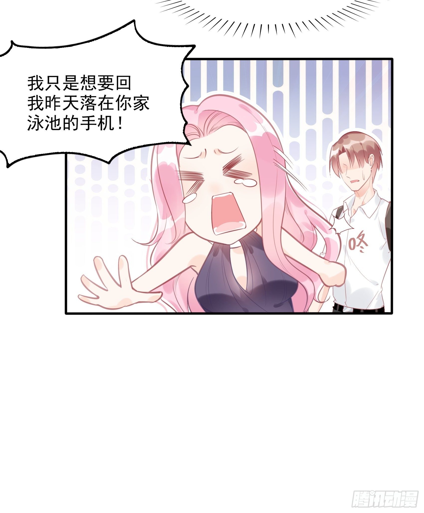 5：现场撒糖虐狗吗！22