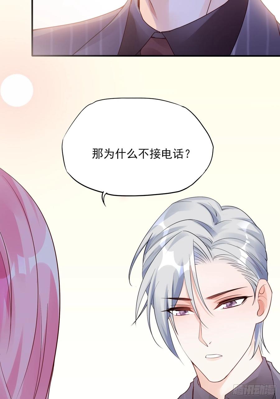 90：你们是要我寄律师函吗？27
