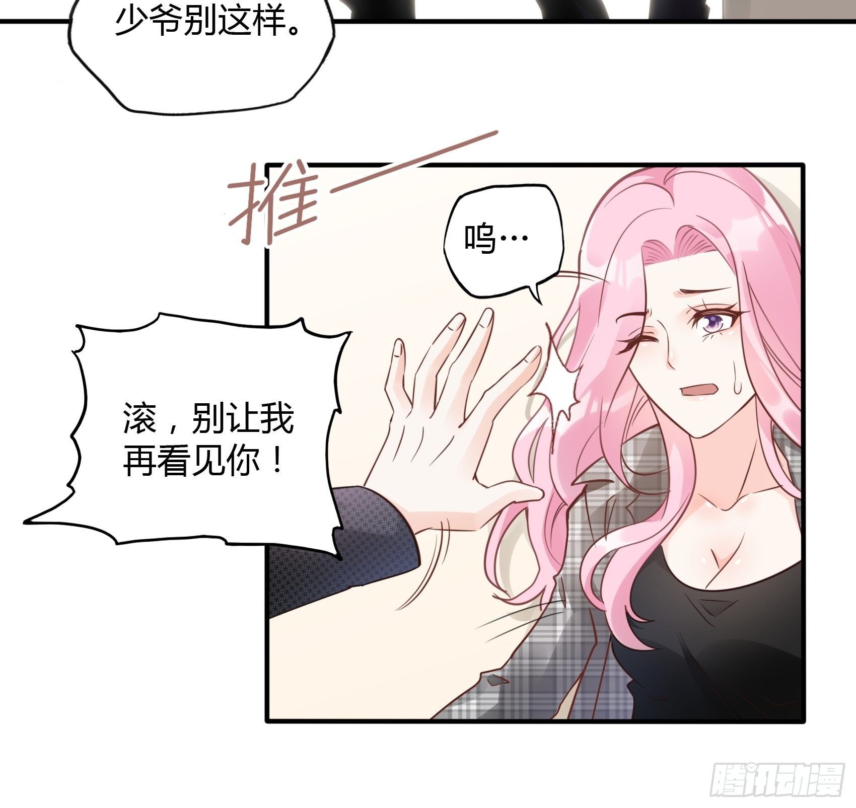 21:葬礼。38