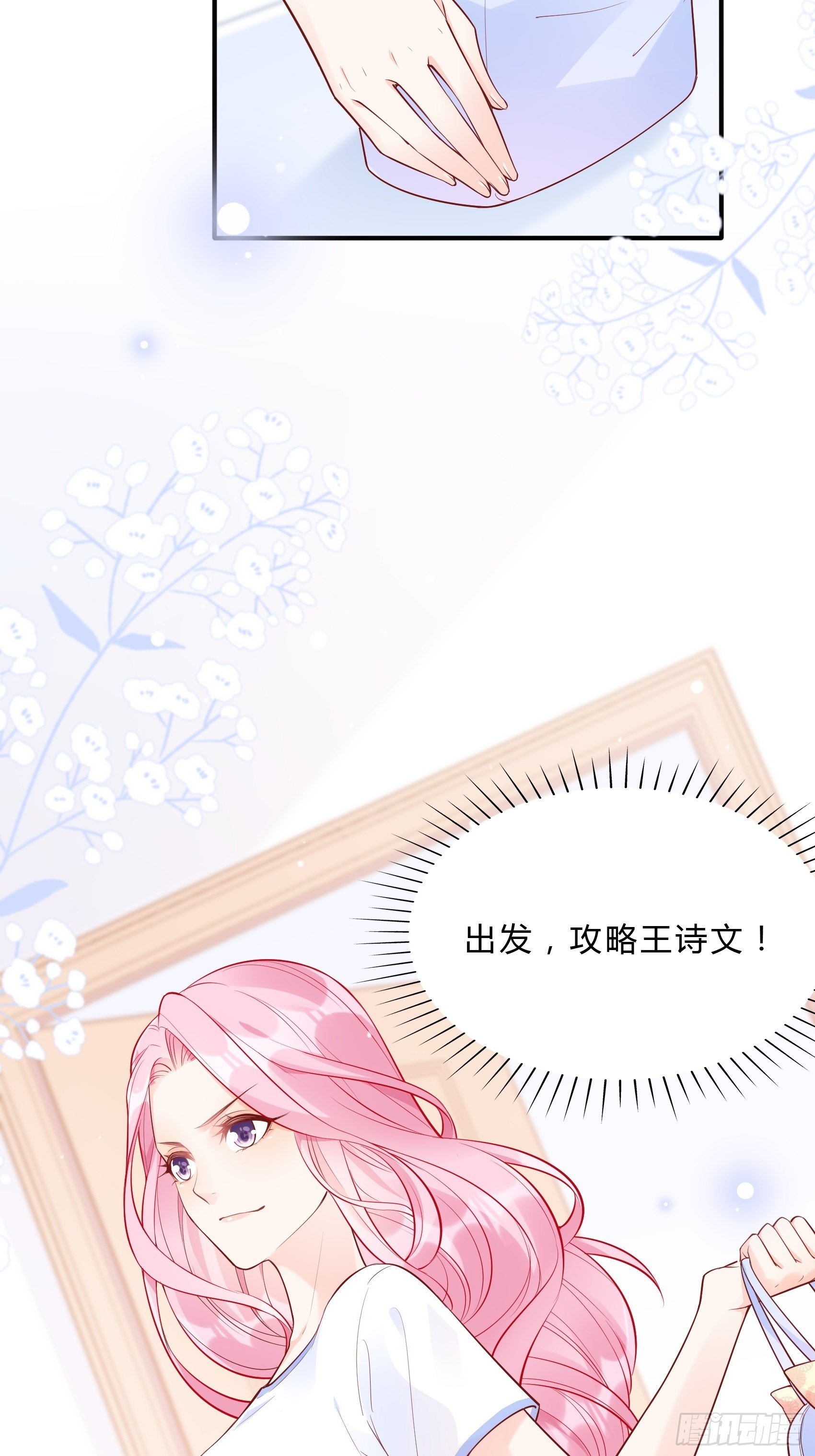 52:小声点，喉咙不痛吗？36