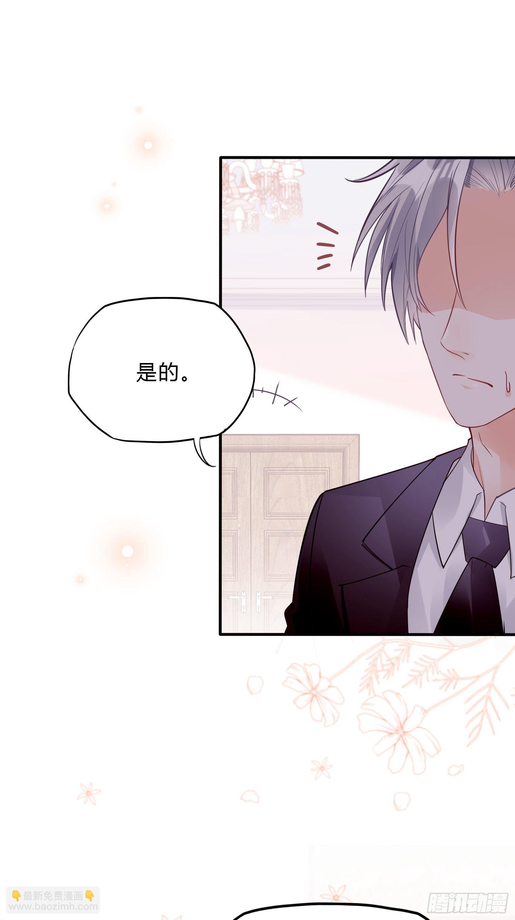 33：小心有敌人出没！34