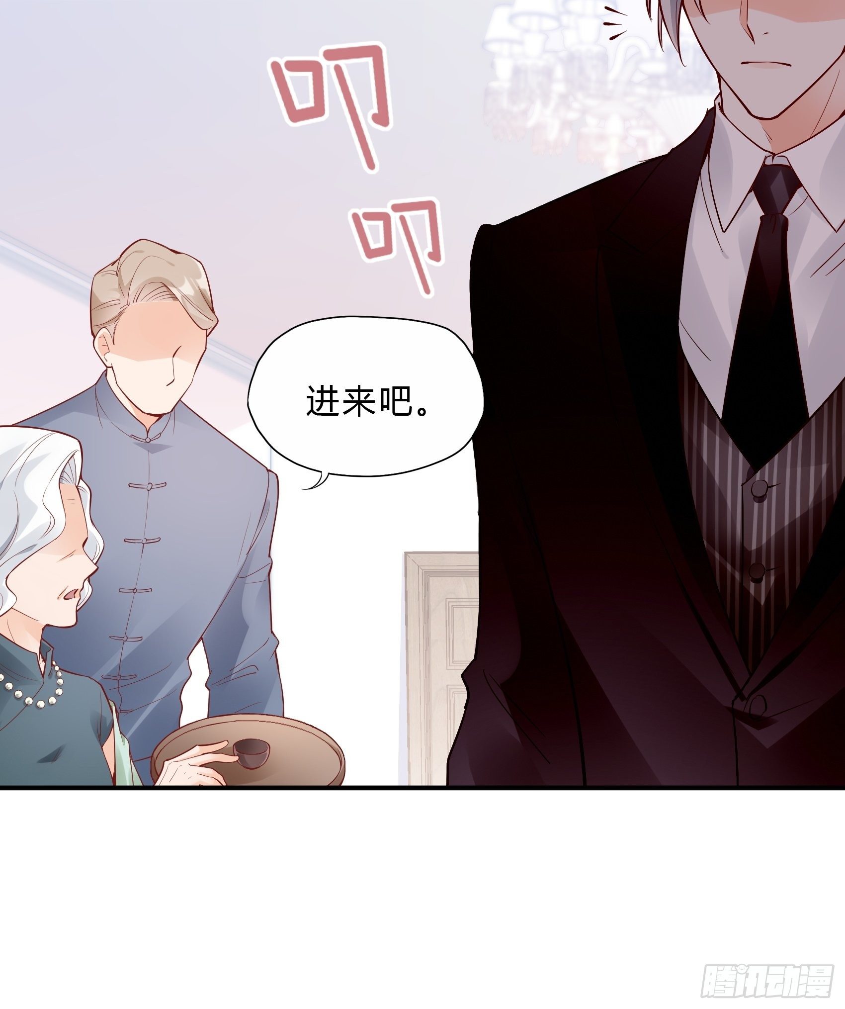 33：小心有敌人出没！10