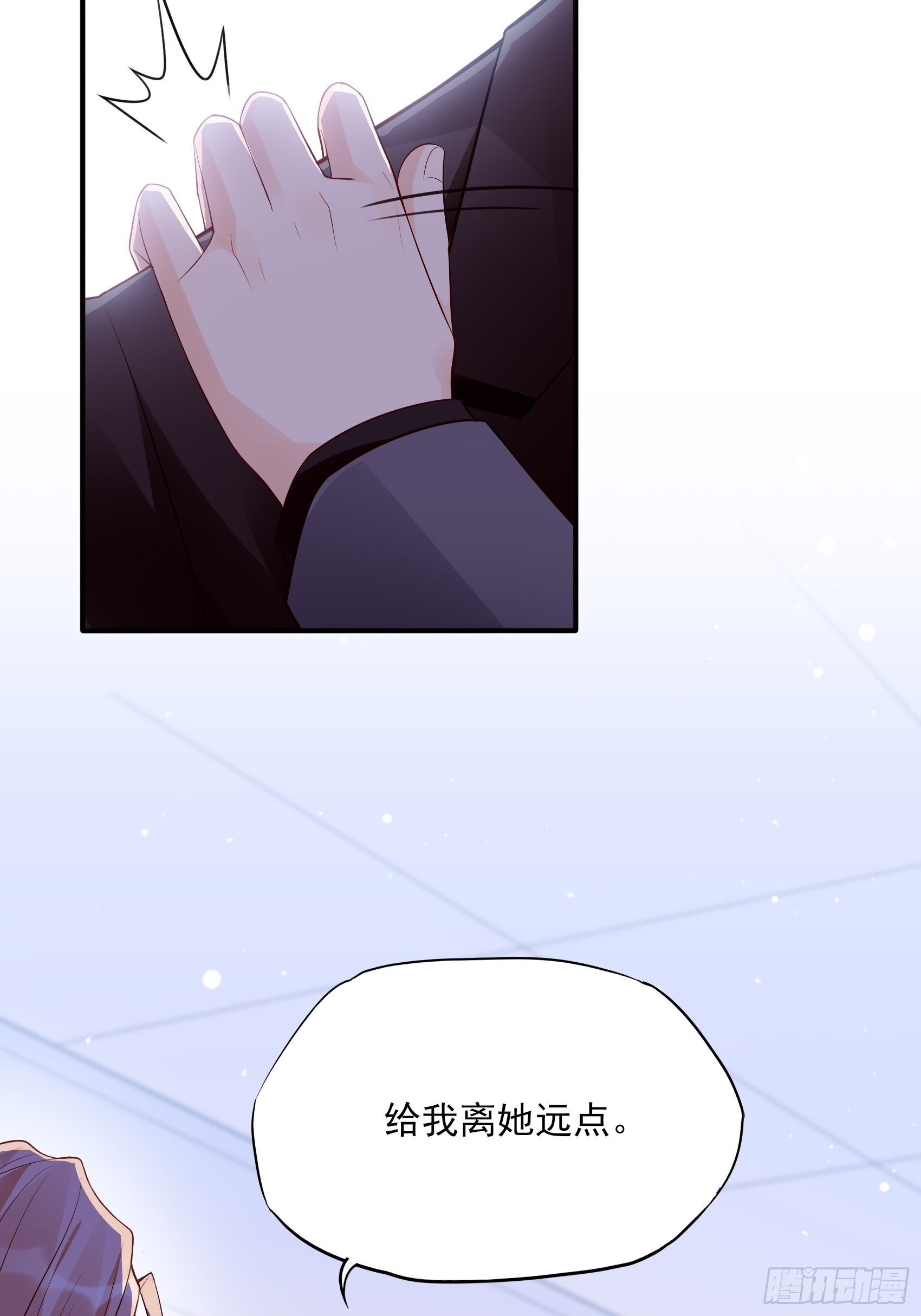 114：这公司，我说了算！4