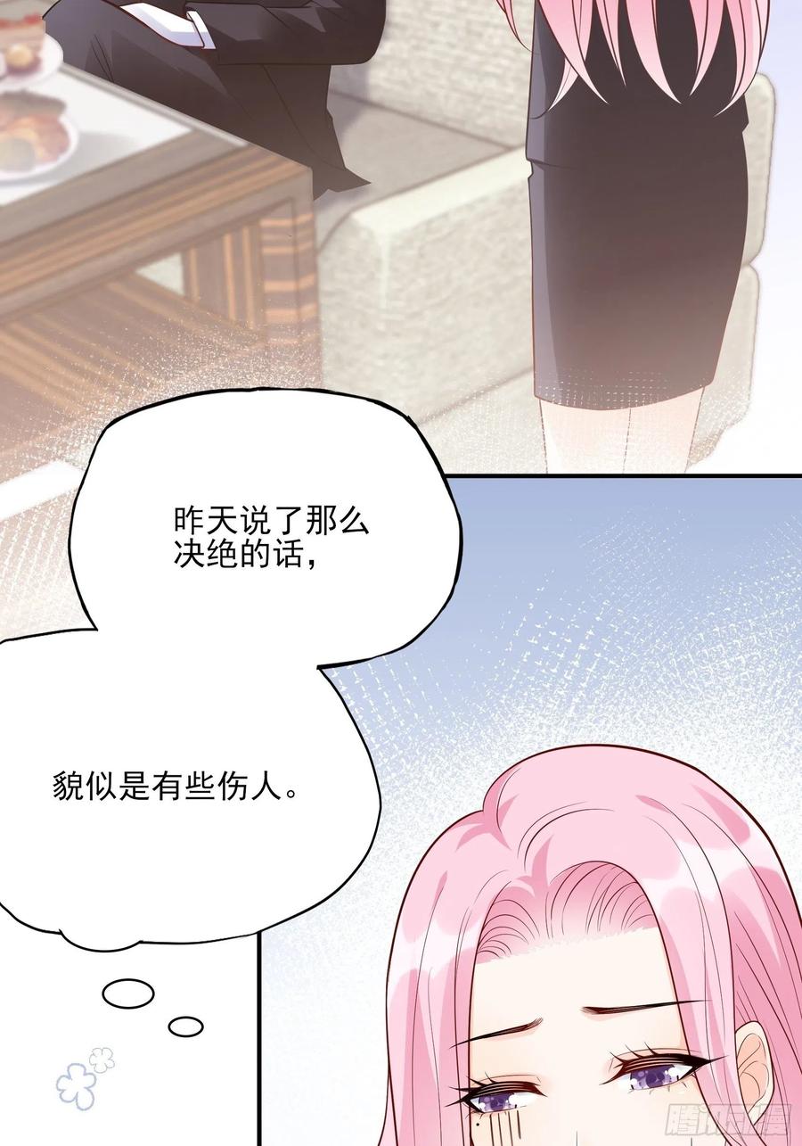 86:方瑜大人请品尝~2