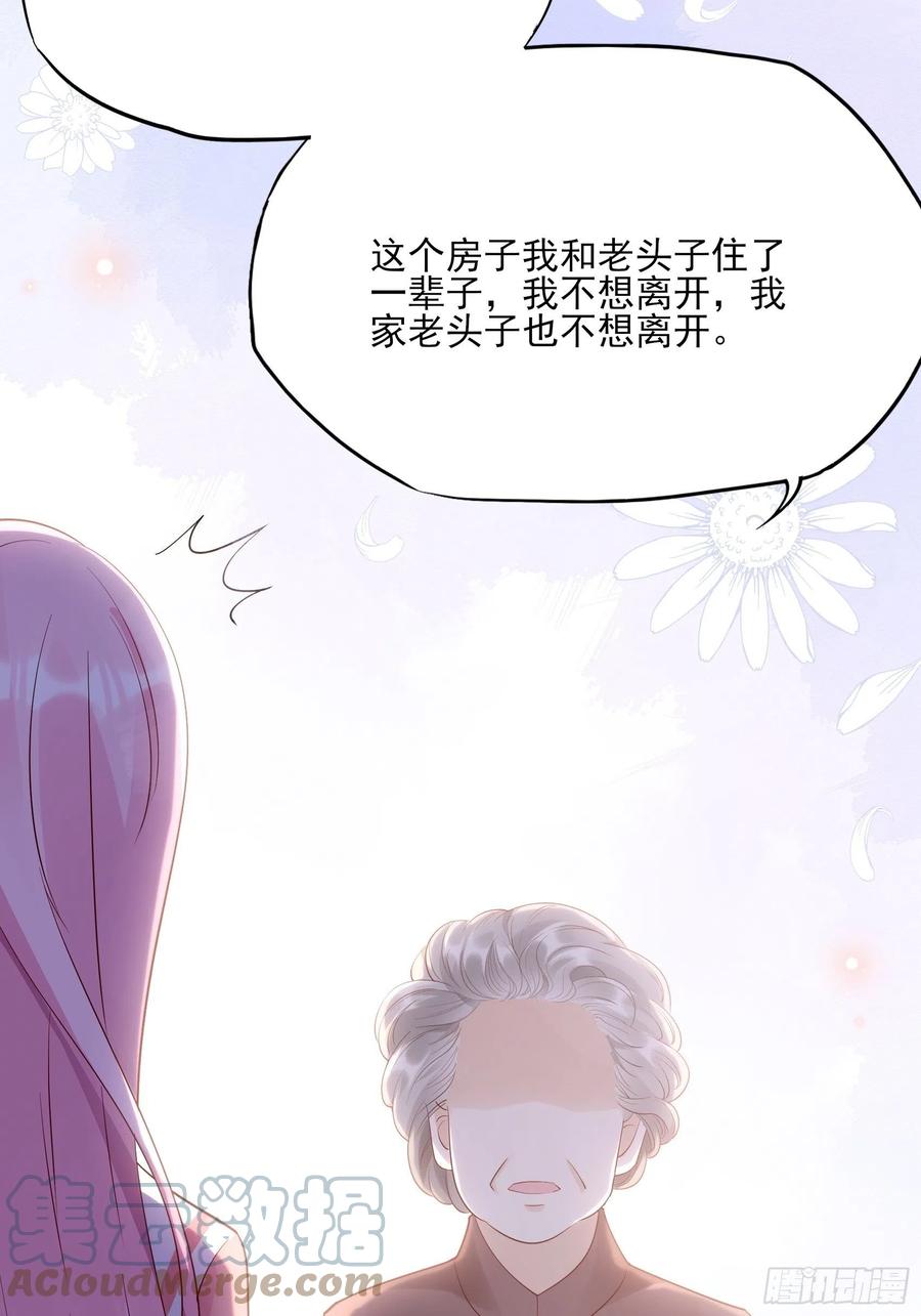 104:快来，我们可以的。33