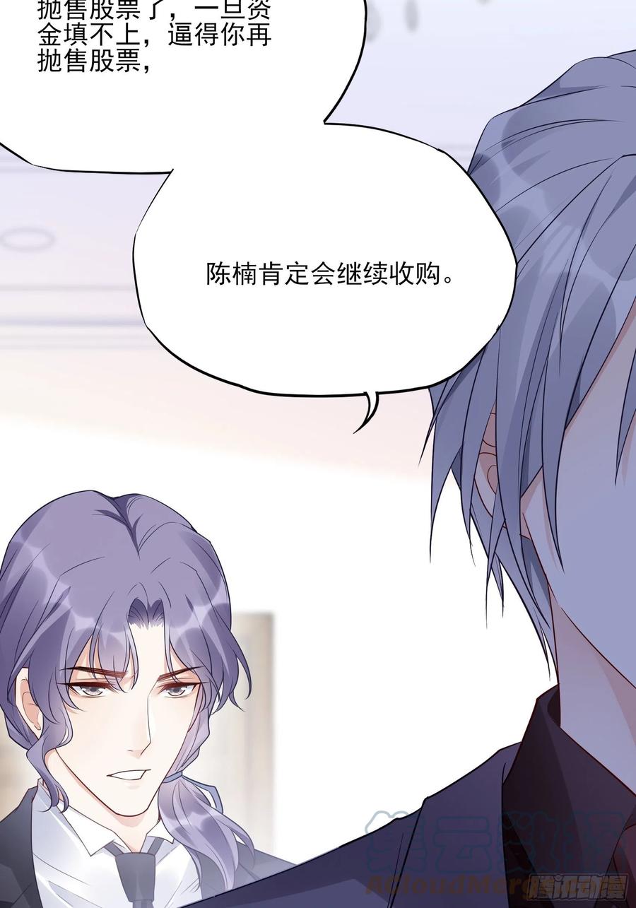 109:来啊，谁怕谁！8