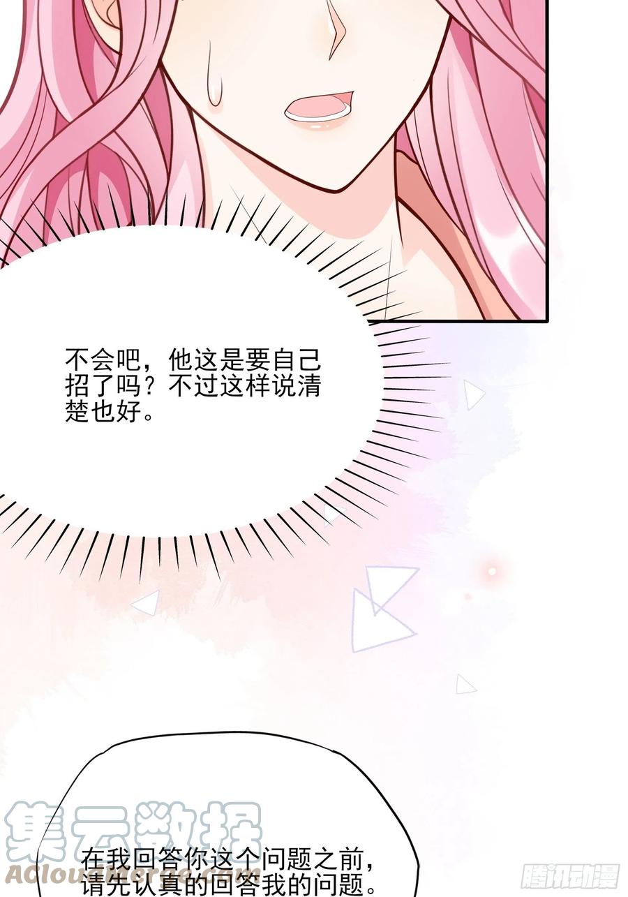 101：猜他们在干嘛~12