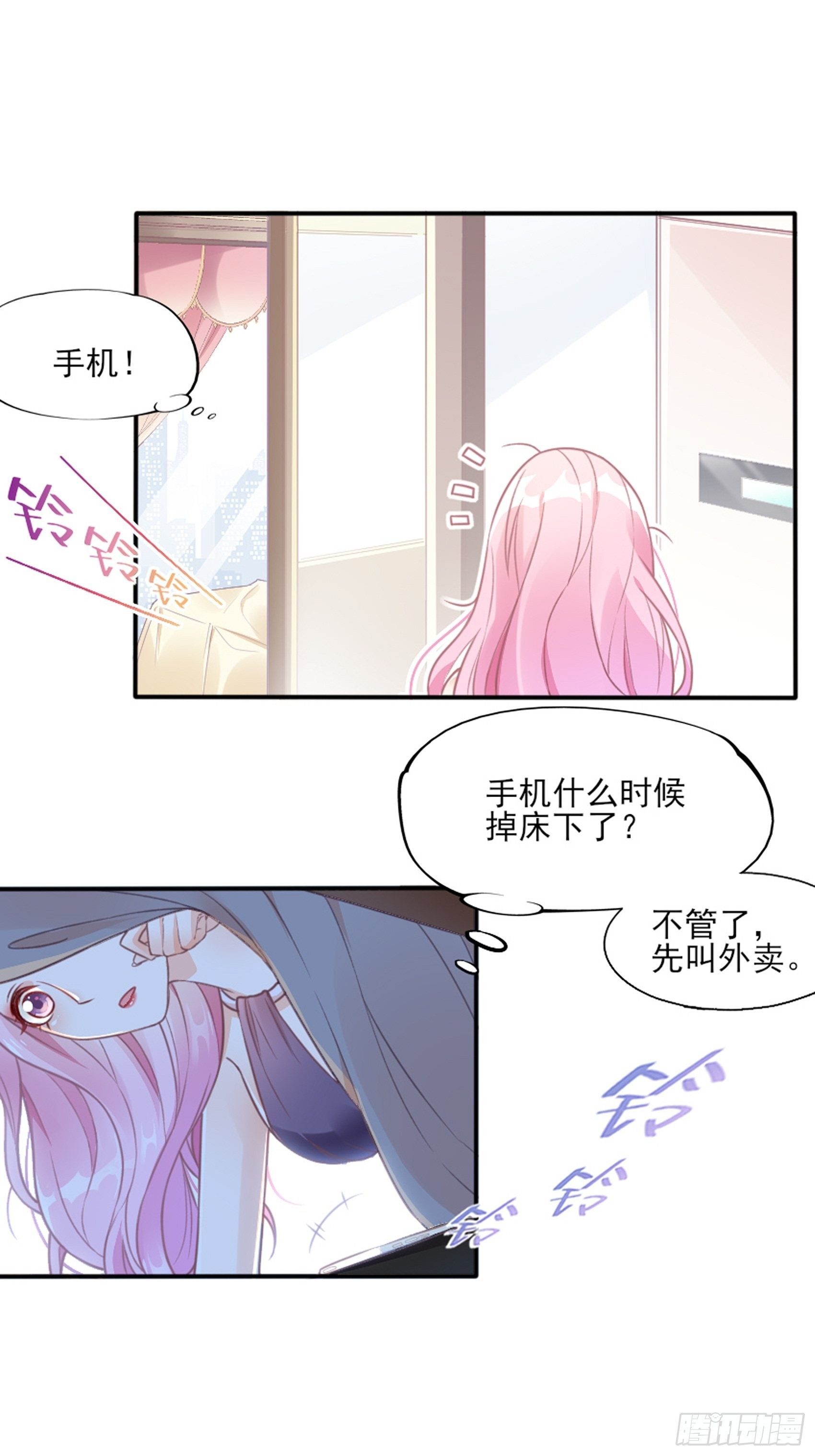 2：这个玩的有点猛！29