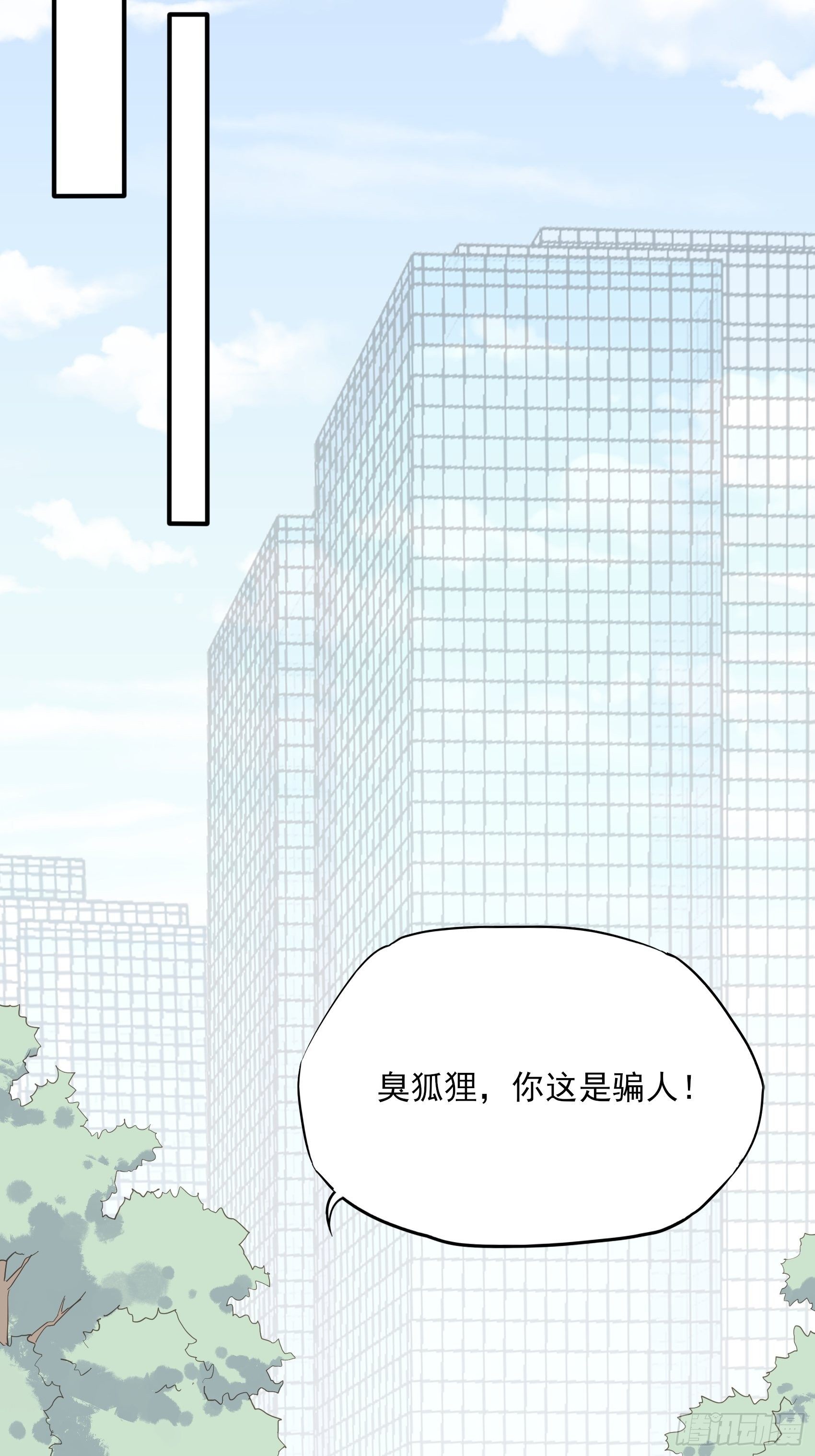 142A：你能为我留下来吗？70