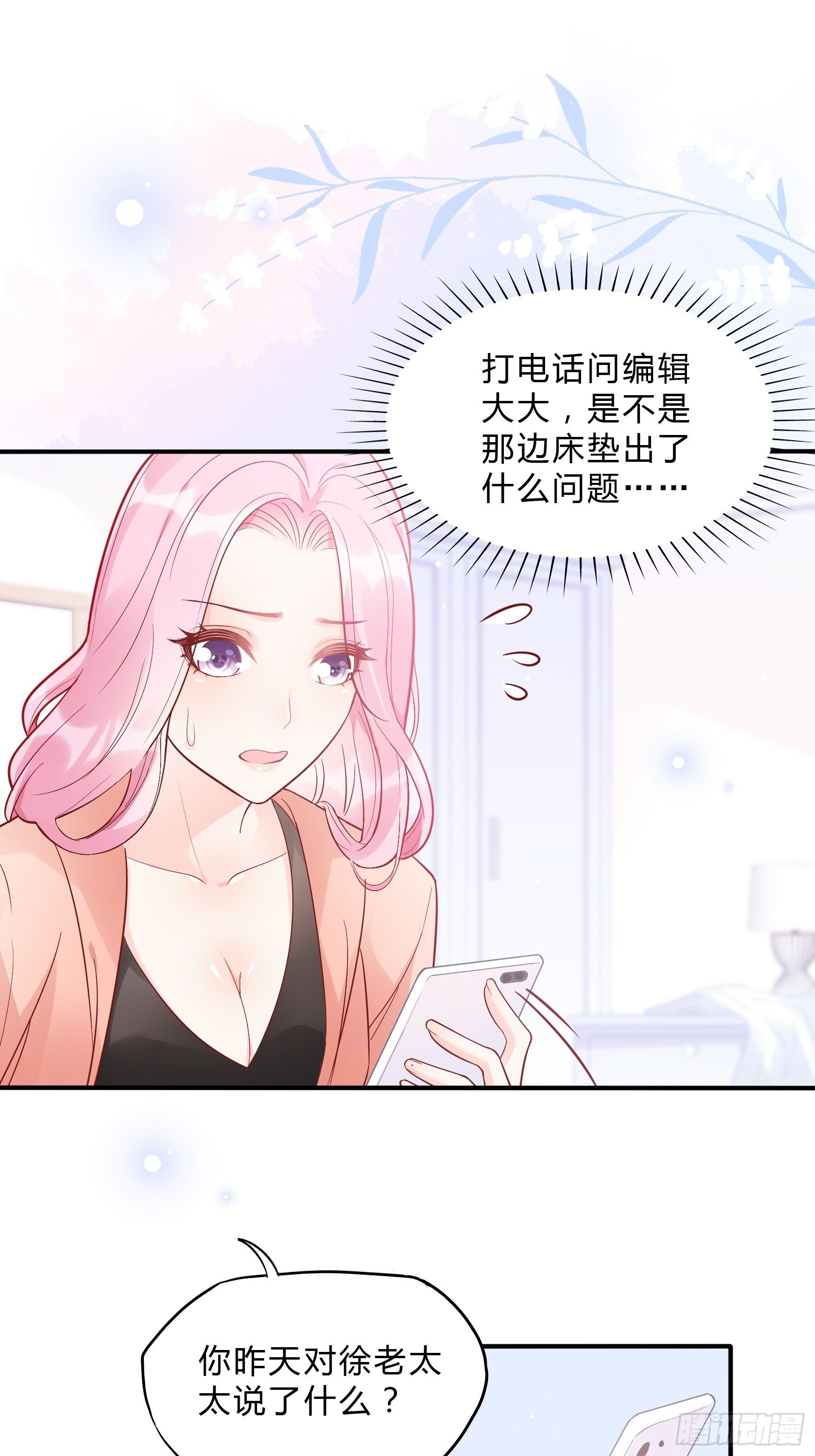 50：这是？9