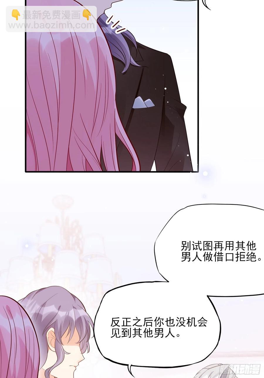 78：想什么呢~13