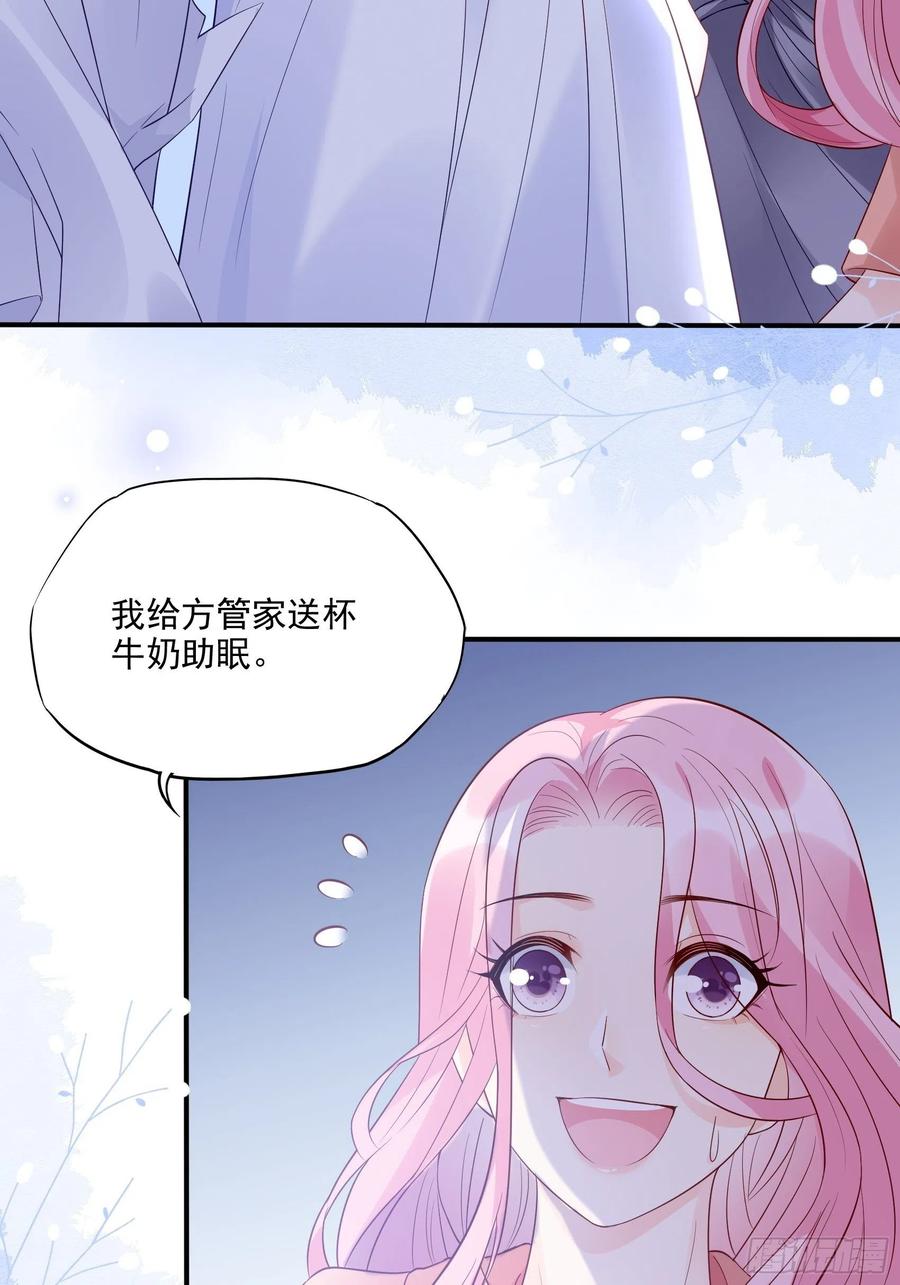 79：秀色可餐~41
