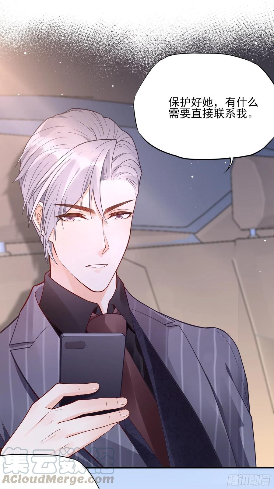 95：那兔子又去造了吧~10