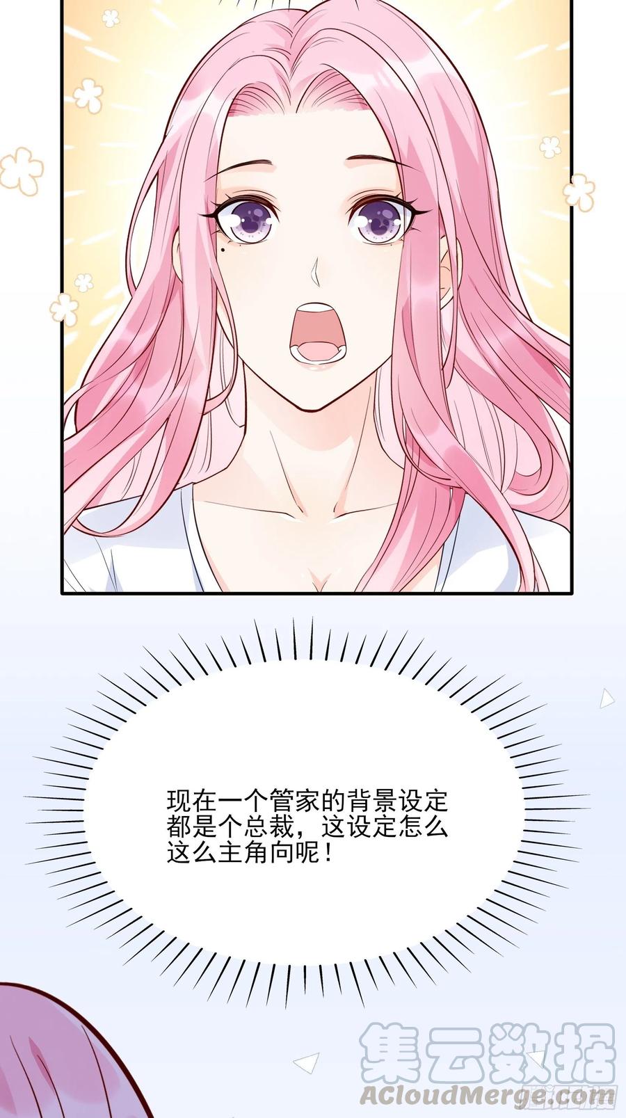 77：看这家伙笑得肯定没好事。22