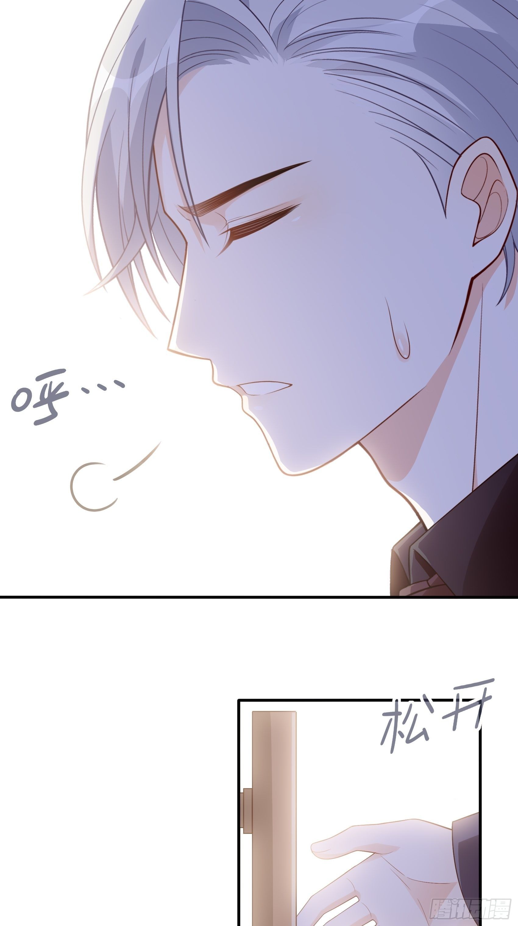118B：味道怎么样？23