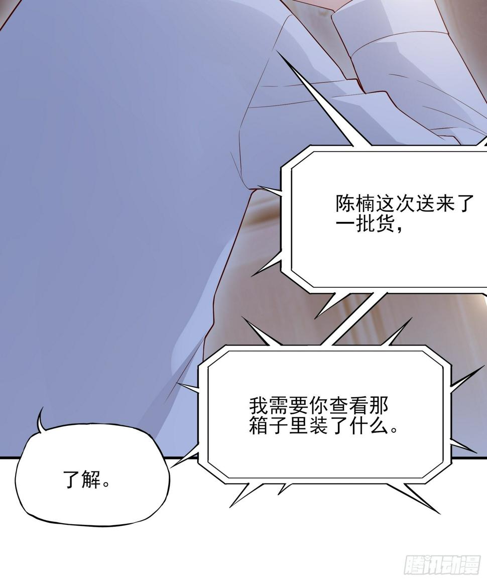 139A ：帮我照顾好她。10