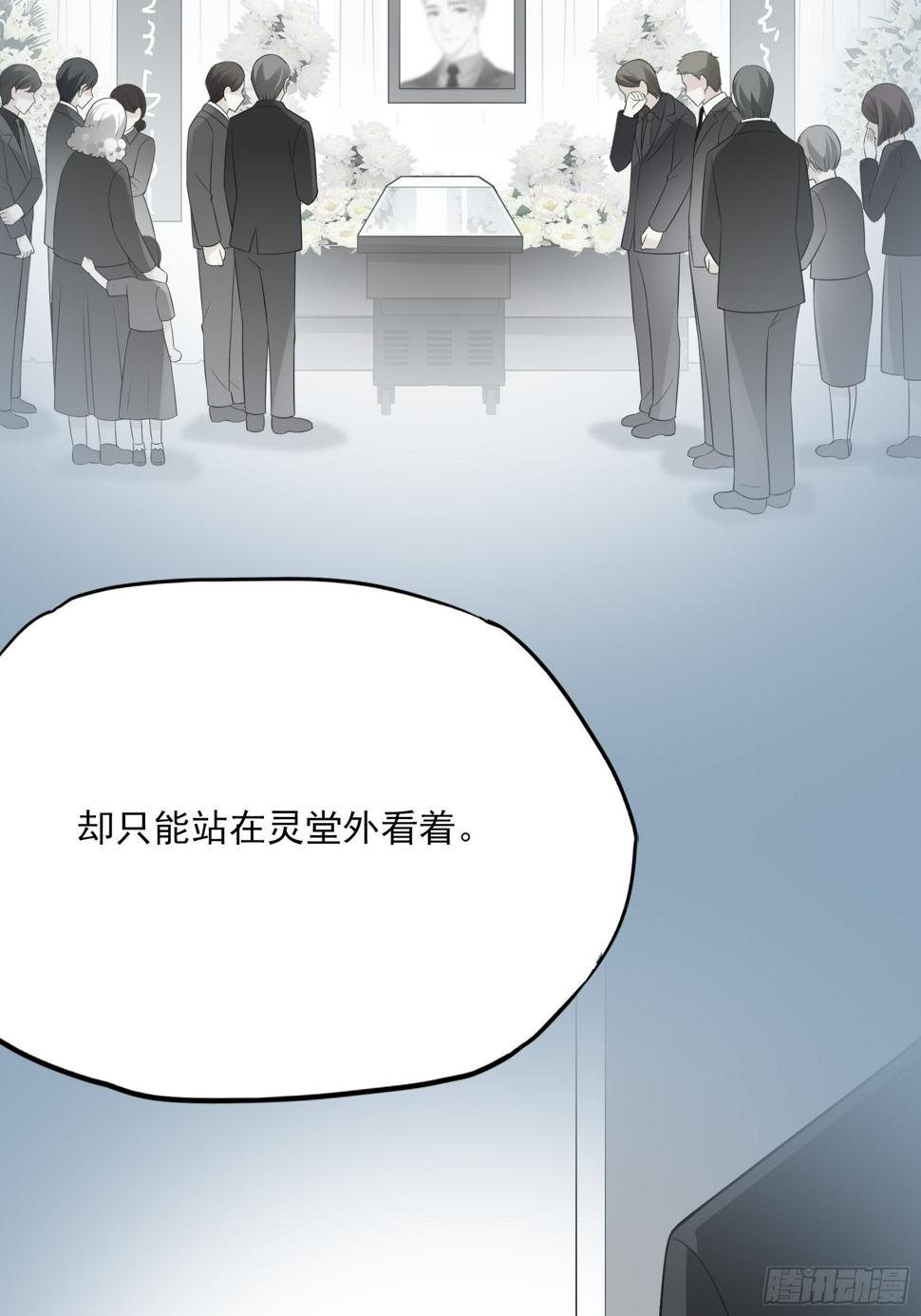 126B:你是我哥？37