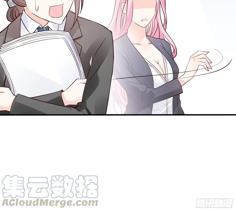 69：好不容易约会，你来干嘛！12