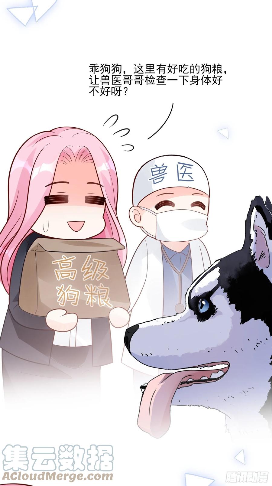100：帮你捏肩捶背不好吗？12