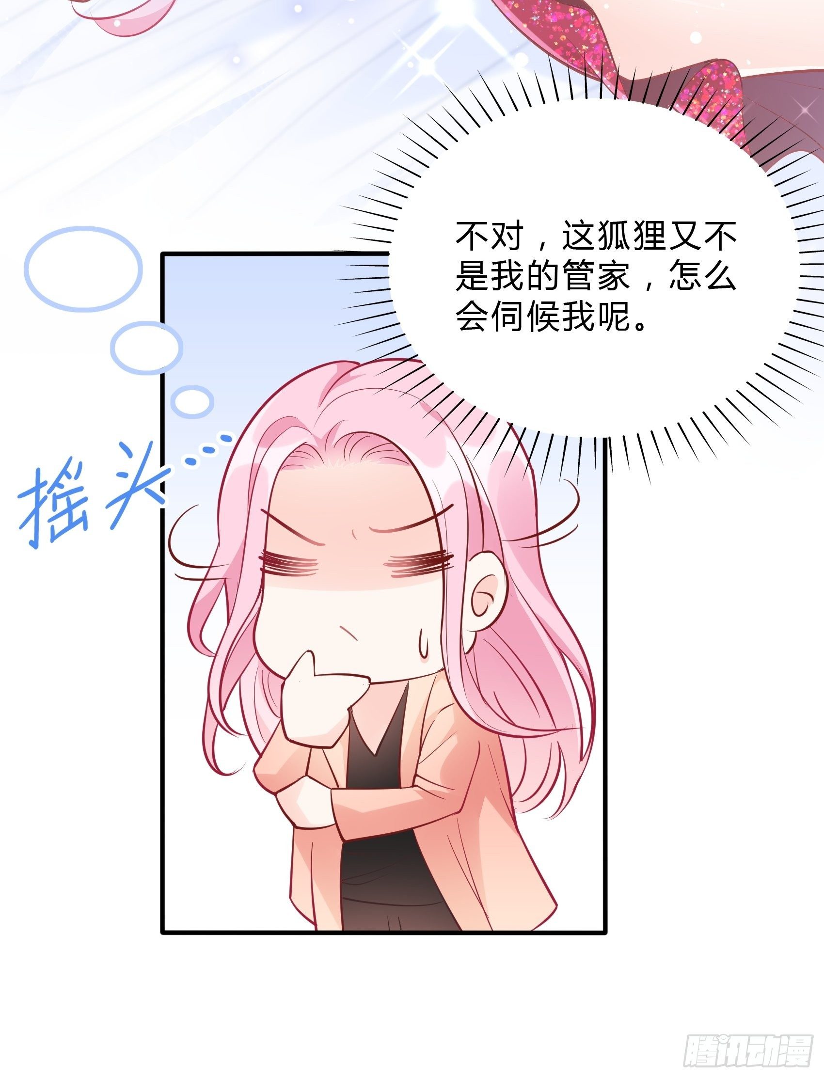 51:这是什么情节？15