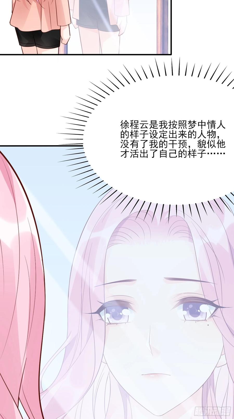 110:是该回去的时候了！33