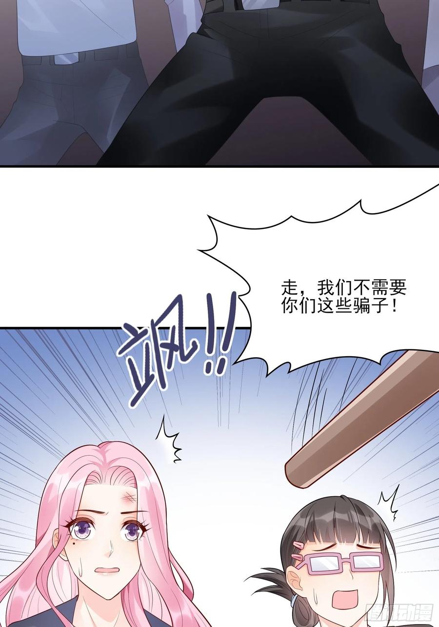 89:我去，这下手不用这么狠吧13
