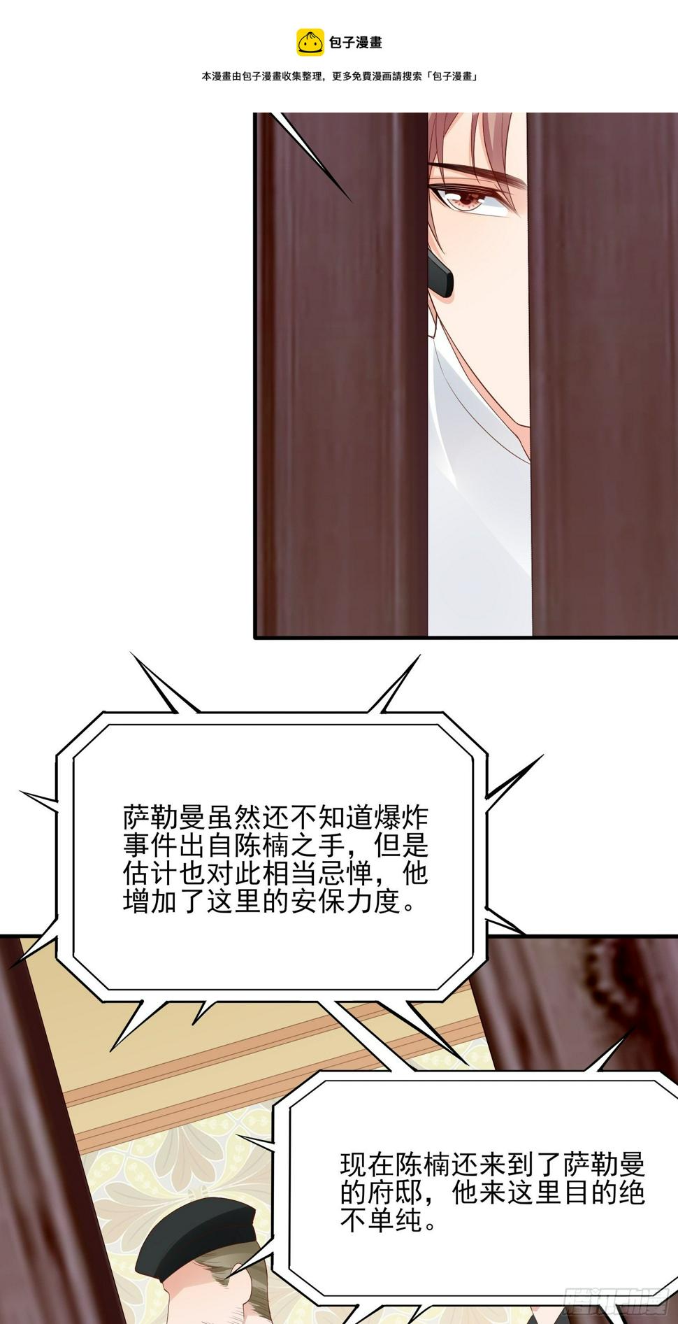139A ：帮我照顾好她。8