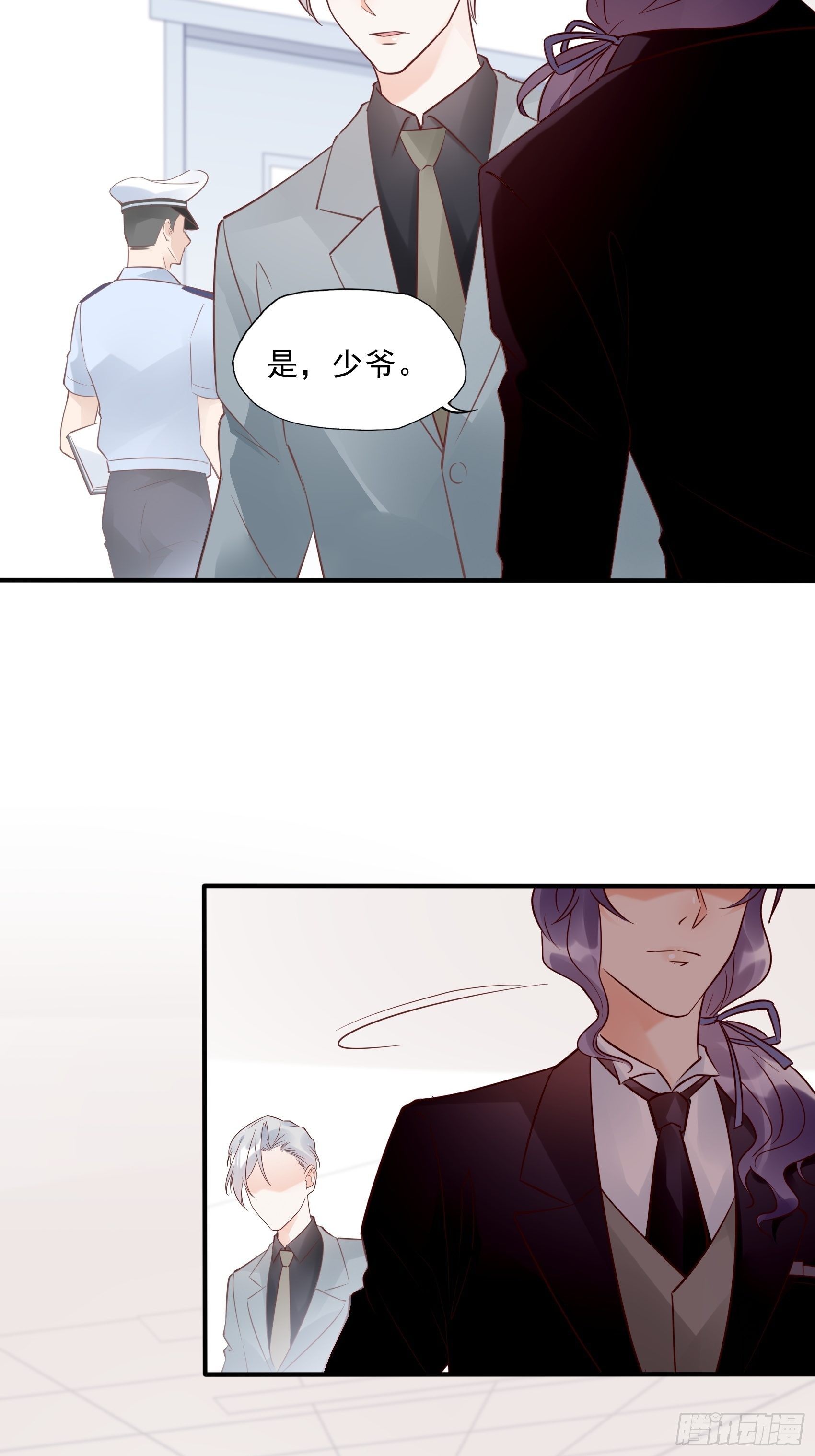 20：王诗文，对不起……30