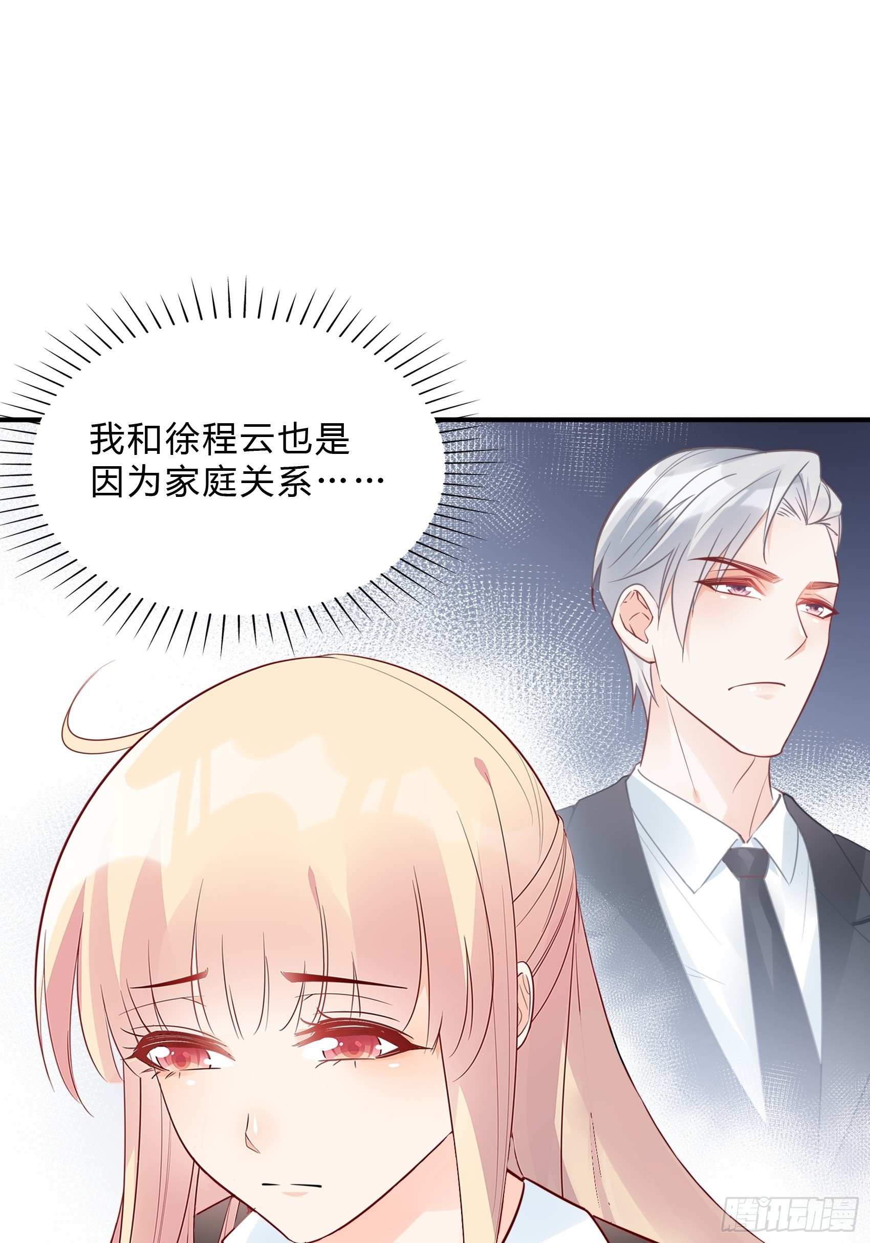 26：两位早餐好了~48
